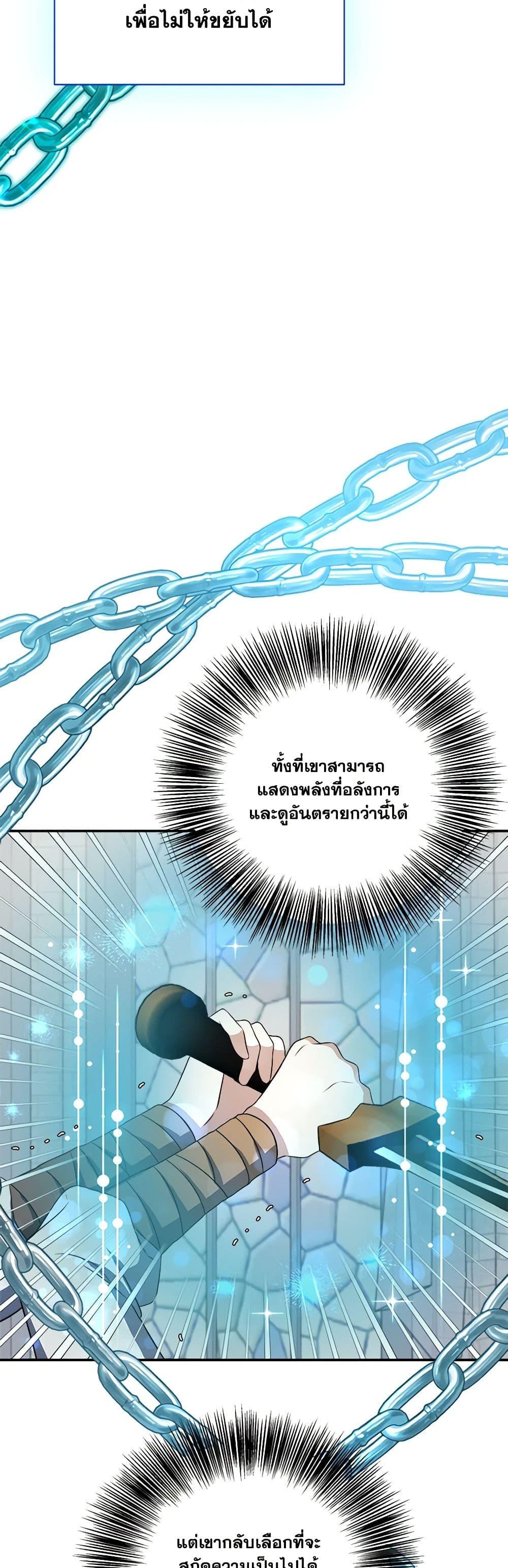 Manga-lc-com อ่านมังงะ อ่านการ์ตูน ออนไลน์ ฟรี I Became The Older Sister of A Regretful Male Lead ตอนที่ 1 2 3 4 5 6 7 8 9 10 11 12 13 14 ฟรี ไม่มีโฆษณา Manga-lc - อ่าน มังงะ อ่าน การ์ตูน ออนไลน์ อ่านมังงะ ฟรี