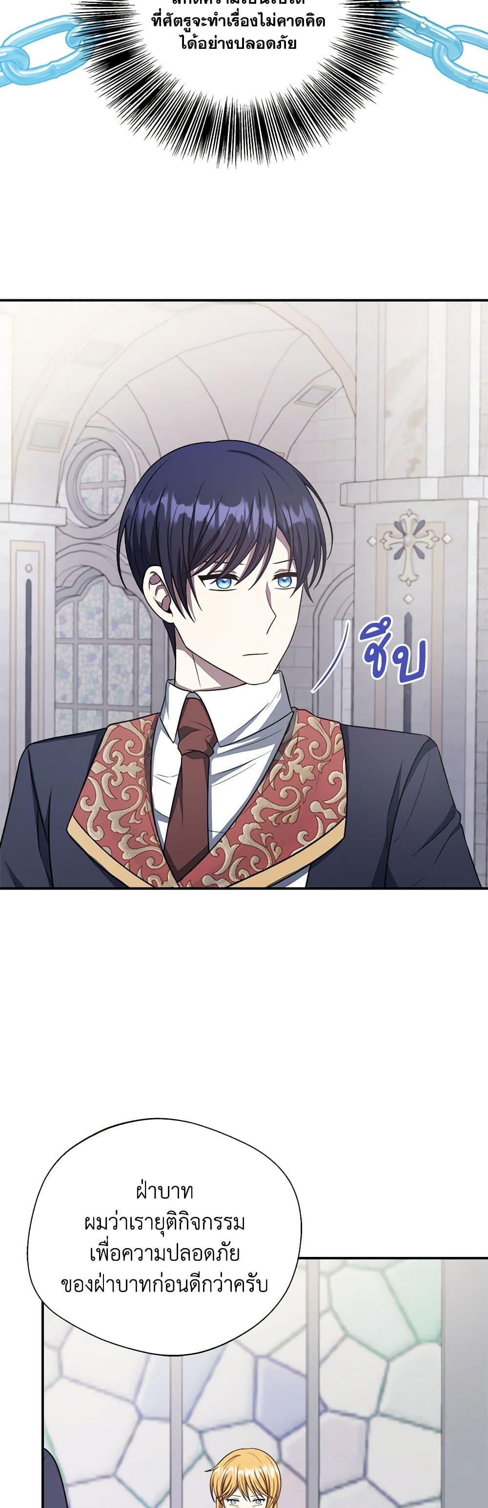 Manga-lc-com อ่านมังงะ อ่านการ์ตูน ออนไลน์ ฟรี I Became The Older Sister of A Regretful Male Lead ตอนที่ 1 2 3 4 5 6 7 8 9 10 11 12 13 14 ฟรี ไม่มีโฆษณา Manga-lc - อ่าน มังงะ อ่าน การ์ตูน ออนไลน์ อ่านมังงะ ฟรี