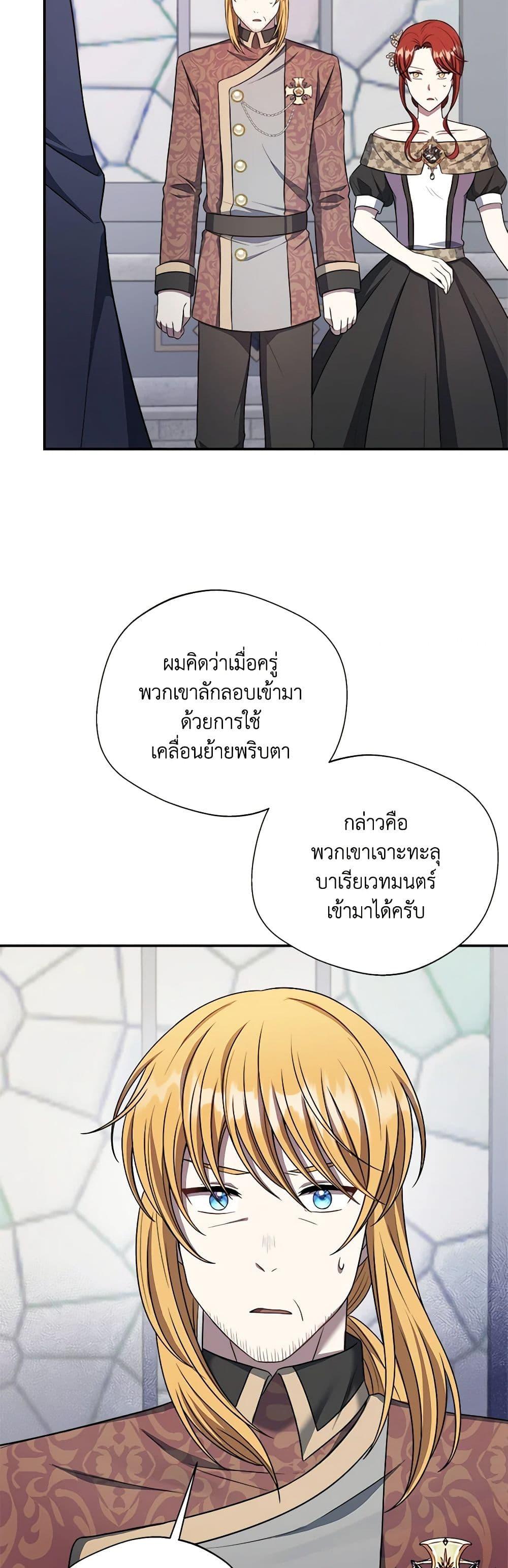 Manga-lc-com อ่านมังงะ อ่านการ์ตูน ออนไลน์ ฟรี I Became The Older Sister of A Regretful Male Lead ตอนที่ 1 2 3 4 5 6 7 8 9 10 11 12 13 14 ฟรี ไม่มีโฆษณา Manga-lc - อ่าน มังงะ อ่าน การ์ตูน ออนไลน์ อ่านมังงะ ฟรี
