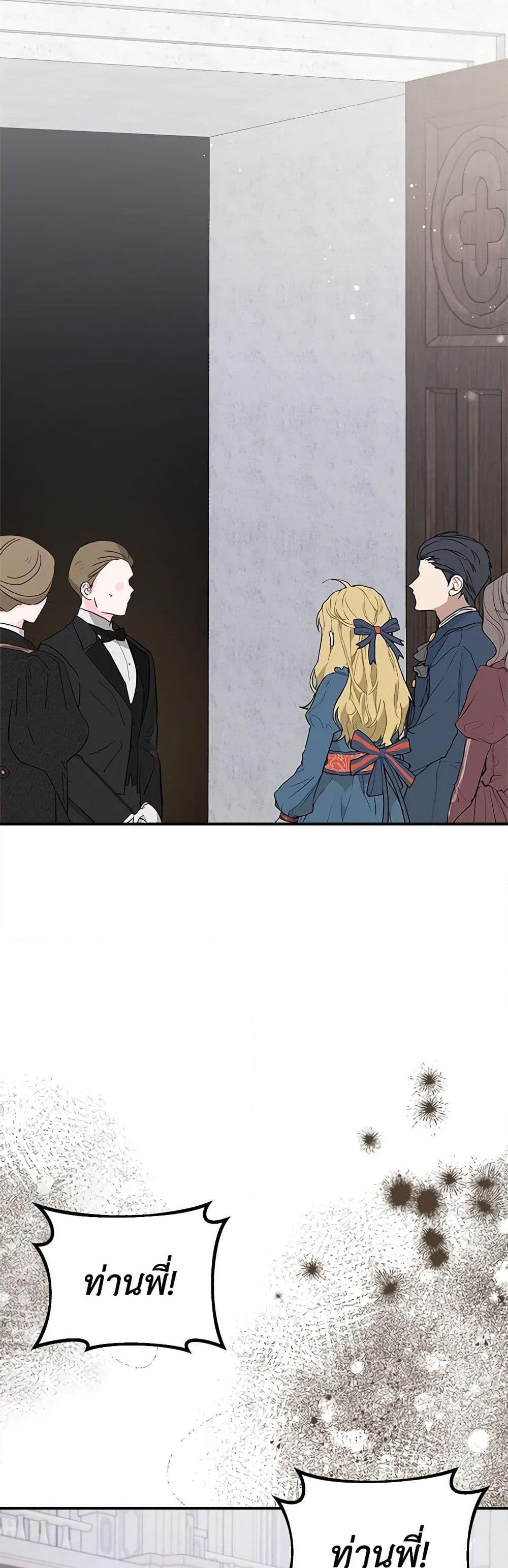 Manga-lc-com อ่านมังงะ อ่านการ์ตูน ออนไลน์ ฟรี I Became The Older Sister of A Regretful Male Lead ตอนที่ 1 2 3 4 5 6 7 8 9 10 11 12 13 14 ฟรี ไม่มีโฆษณา Manga-lc - อ่าน มังงะ อ่าน การ์ตูน ออนไลน์ อ่านมังงะ ฟรี