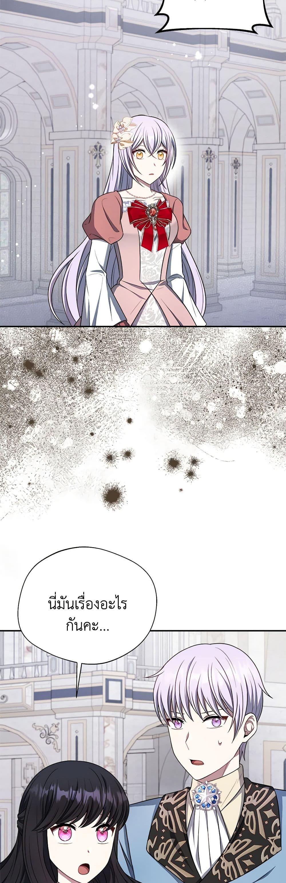 Manga-lc-com อ่านมังงะ อ่านการ์ตูน ออนไลน์ ฟรี I Became The Older Sister of A Regretful Male Lead ตอนที่ 1 2 3 4 5 6 7 8 9 10 11 12 13 14 ฟรี ไม่มีโฆษณา Manga-lc - อ่าน มังงะ อ่าน การ์ตูน ออนไลน์ อ่านมังงะ ฟรี