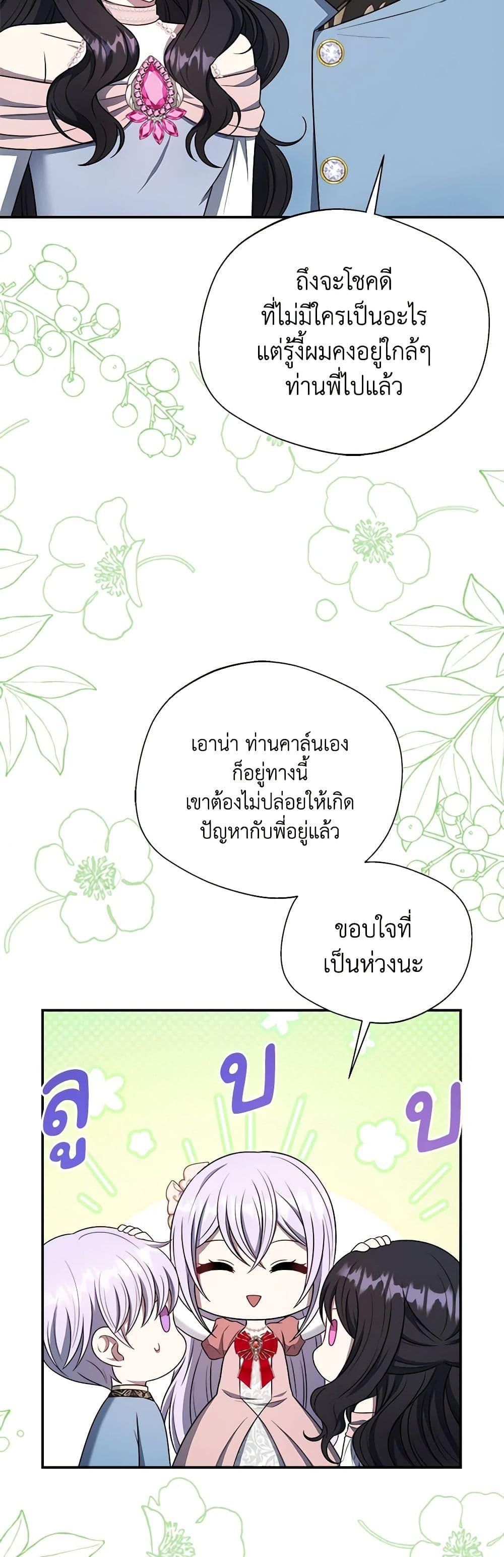 Manga-lc-com อ่านมังงะ อ่านการ์ตูน ออนไลน์ ฟรี I Became The Older Sister of A Regretful Male Lead ตอนที่ 1 2 3 4 5 6 7 8 9 10 11 12 13 14 ฟรี ไม่มีโฆษณา Manga-lc - อ่าน มังงะ อ่าน การ์ตูน ออนไลน์ อ่านมังงะ ฟรี