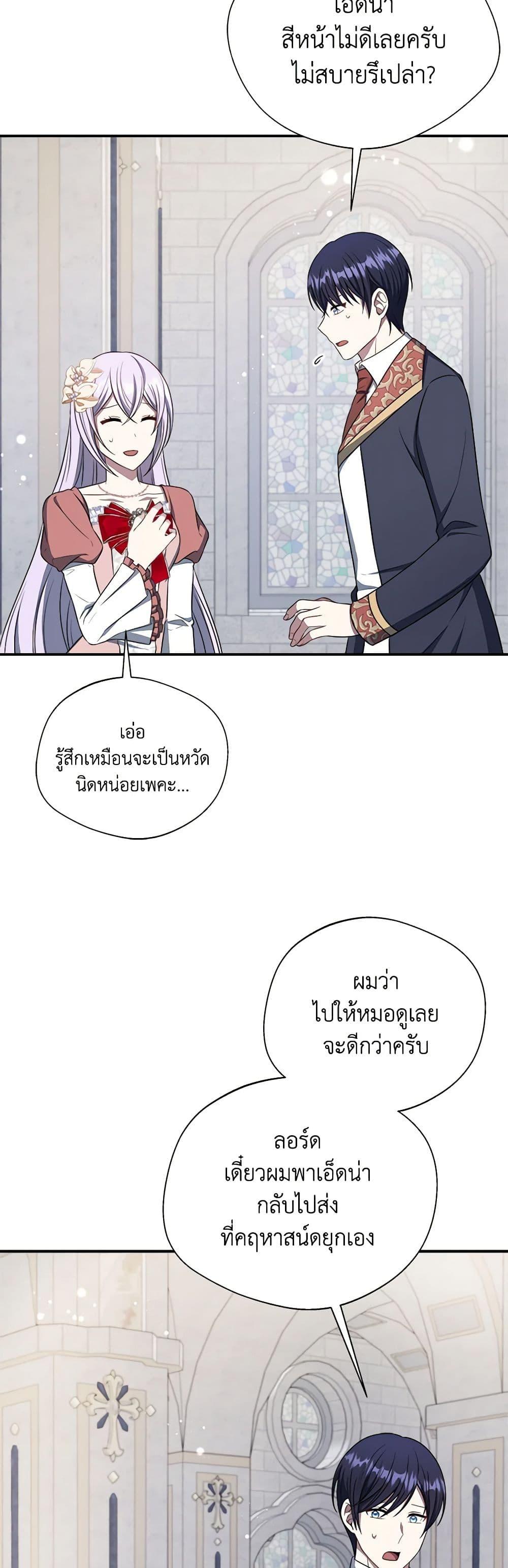 Manga-lc-com อ่านมังงะ อ่านการ์ตูน ออนไลน์ ฟรี I Became The Older Sister of A Regretful Male Lead ตอนที่ 1 2 3 4 5 6 7 8 9 10 11 12 13 14 ฟรี ไม่มีโฆษณา Manga-lc - อ่าน มังงะ อ่าน การ์ตูน ออนไลน์ อ่านมังงะ ฟรี