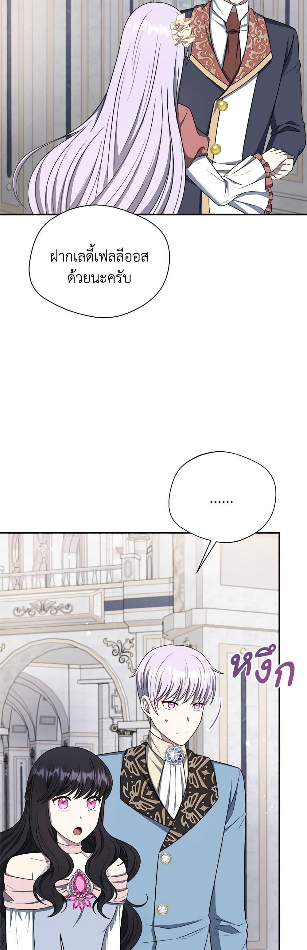 Manga-lc-com อ่านมังงะ อ่านการ์ตูน ออนไลน์ ฟรี I Became The Older Sister of A Regretful Male Lead ตอนที่ 1 2 3 4 5 6 7 8 9 10 11 12 13 14 ฟรี ไม่มีโฆษณา Manga-lc - อ่าน มังงะ อ่าน การ์ตูน ออนไลน์ อ่านมังงะ ฟรี