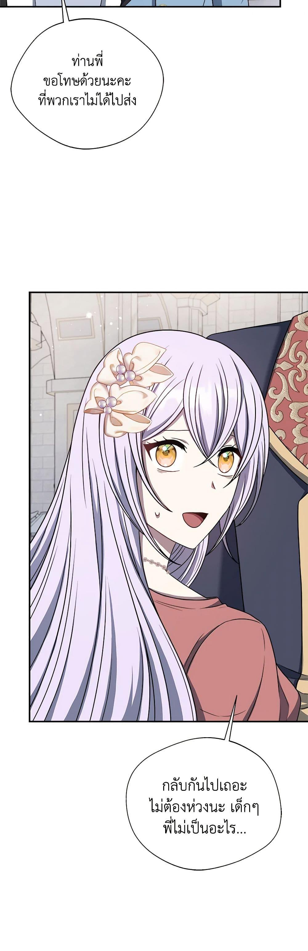 Manga-lc-com อ่านมังงะ อ่านการ์ตูน ออนไลน์ ฟรี I Became The Older Sister of A Regretful Male Lead ตอนที่ 1 2 3 4 5 6 7 8 9 10 11 12 13 14 ฟรี ไม่มีโฆษณา Manga-lc - อ่าน มังงะ อ่าน การ์ตูน ออนไลน์ อ่านมังงะ ฟรี