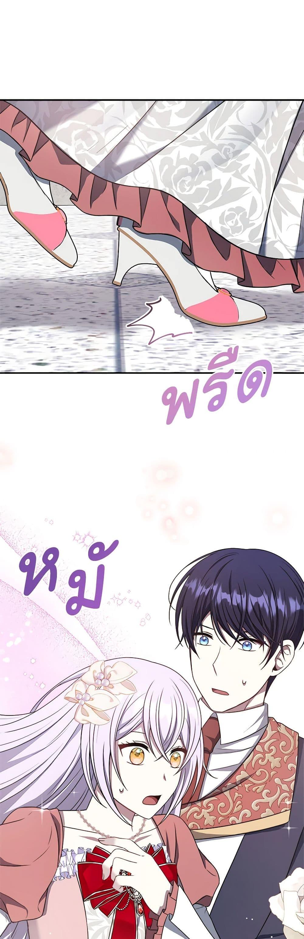 Manga-lc-com อ่านมังงะ อ่านการ์ตูน ออนไลน์ ฟรี I Became The Older Sister of A Regretful Male Lead ตอนที่ 1 2 3 4 5 6 7 8 9 10 11 12 13 14 ฟรี ไม่มีโฆษณา Manga-lc - อ่าน มังงะ อ่าน การ์ตูน ออนไลน์ อ่านมังงะ ฟรี