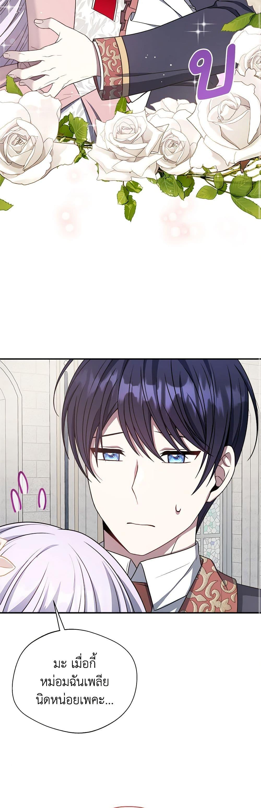 Manga-lc-com อ่านมังงะ อ่านการ์ตูน ออนไลน์ ฟรี I Became The Older Sister of A Regretful Male Lead ตอนที่ 1 2 3 4 5 6 7 8 9 10 11 12 13 14 ฟรี ไม่มีโฆษณา Manga-lc - อ่าน มังงะ อ่าน การ์ตูน ออนไลน์ อ่านมังงะ ฟรี