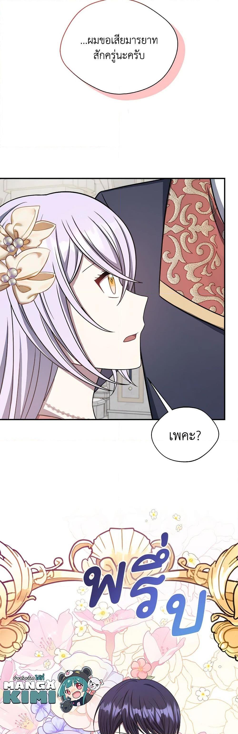 Manga-lc-com อ่านมังงะ อ่านการ์ตูน ออนไลน์ ฟรี I Became The Older Sister of A Regretful Male Lead ตอนที่ 1 2 3 4 5 6 7 8 9 10 11 12 13 14 ฟรี ไม่มีโฆษณา Manga-lc - อ่าน มังงะ อ่าน การ์ตูน ออนไลน์ อ่านมังงะ ฟรี