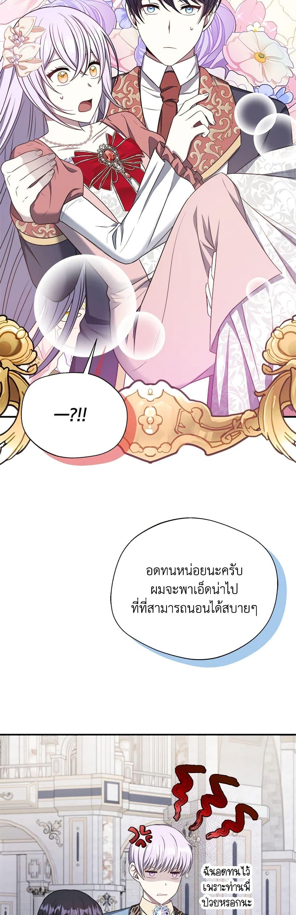 Manga-lc-com อ่านมังงะ อ่านการ์ตูน ออนไลน์ ฟรี I Became The Older Sister of A Regretful Male Lead ตอนที่ 1 2 3 4 5 6 7 8 9 10 11 12 13 14 ฟรี ไม่มีโฆษณา Manga-lc - อ่าน มังงะ อ่าน การ์ตูน ออนไลน์ อ่านมังงะ ฟรี