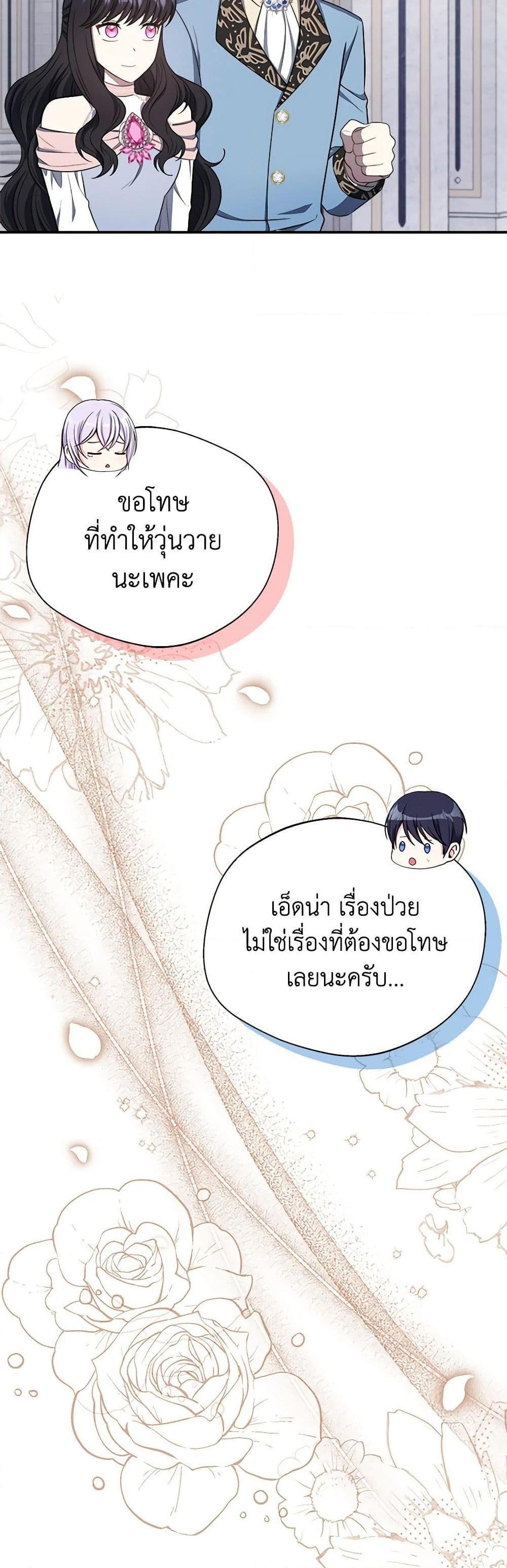 Manga-lc-com อ่านมังงะ อ่านการ์ตูน ออนไลน์ ฟรี I Became The Older Sister of A Regretful Male Lead ตอนที่ 1 2 3 4 5 6 7 8 9 10 11 12 13 14 ฟรี ไม่มีโฆษณา Manga-lc - อ่าน มังงะ อ่าน การ์ตูน ออนไลน์ อ่านมังงะ ฟรี