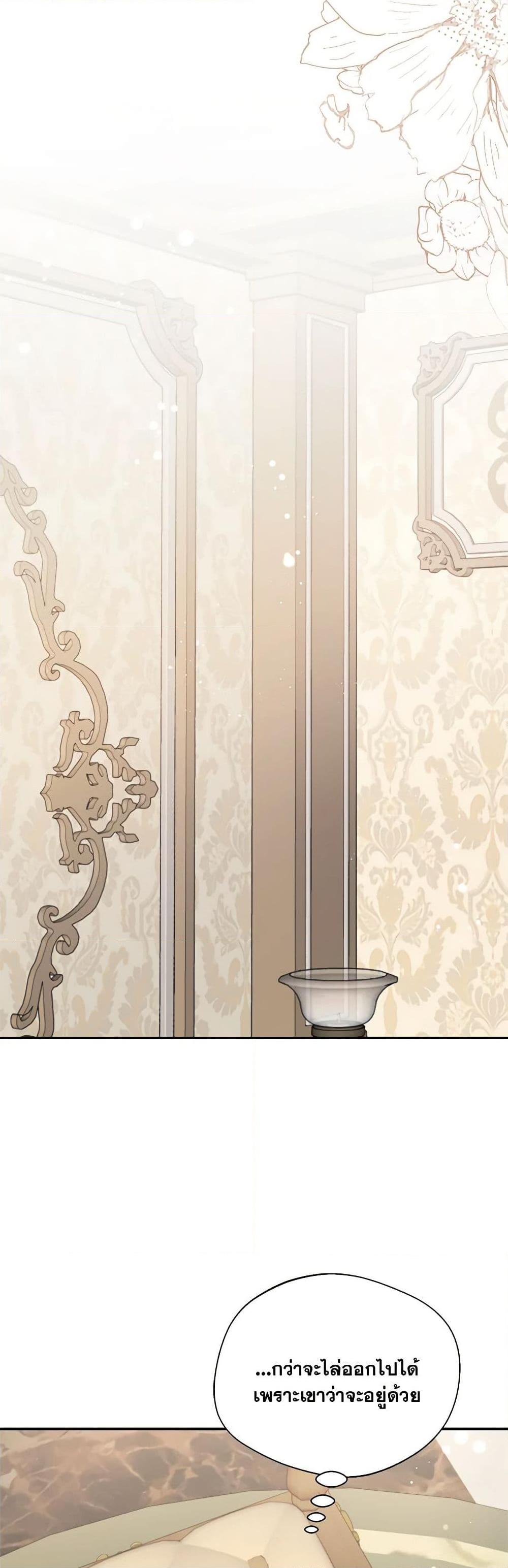 Manga-lc-com อ่านมังงะ อ่านการ์ตูน ออนไลน์ ฟรี I Became The Older Sister of A Regretful Male Lead ตอนที่ 1 2 3 4 5 6 7 8 9 10 11 12 13 14 ฟรี ไม่มีโฆษณา Manga-lc - อ่าน มังงะ อ่าน การ์ตูน ออนไลน์ อ่านมังงะ ฟรี