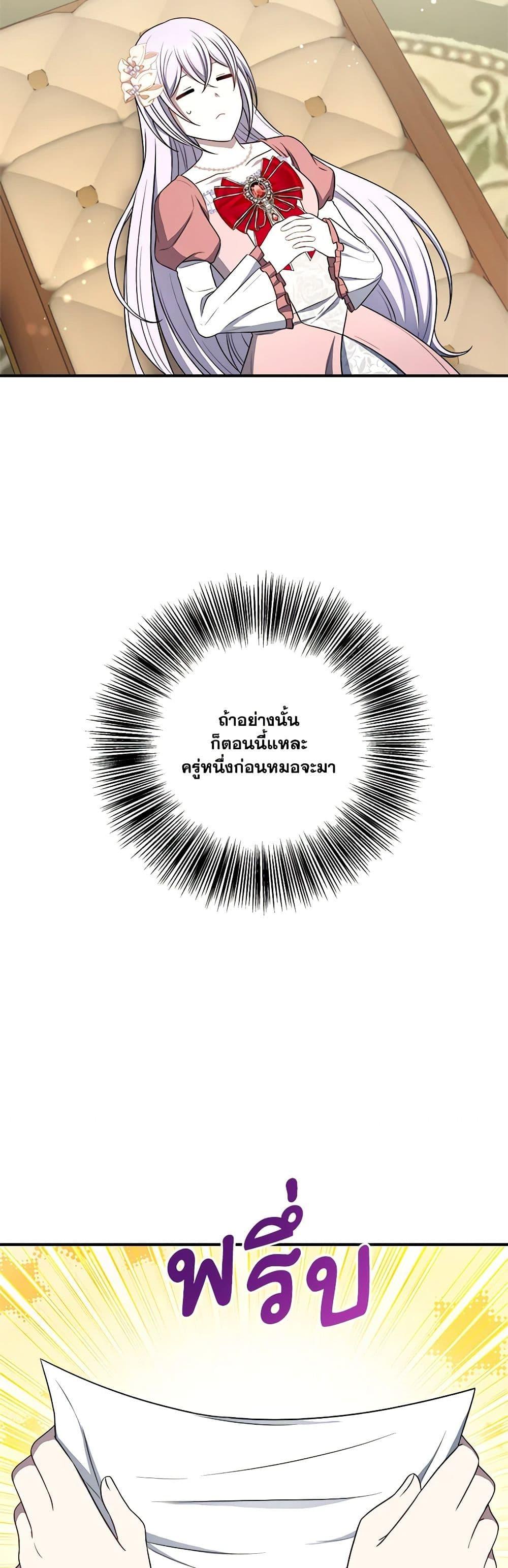 Manga-lc-com อ่านมังงะ อ่านการ์ตูน ออนไลน์ ฟรี I Became The Older Sister of A Regretful Male Lead ตอนที่ 1 2 3 4 5 6 7 8 9 10 11 12 13 14 ฟรี ไม่มีโฆษณา Manga-lc - อ่าน มังงะ อ่าน การ์ตูน ออนไลน์ อ่านมังงะ ฟรี