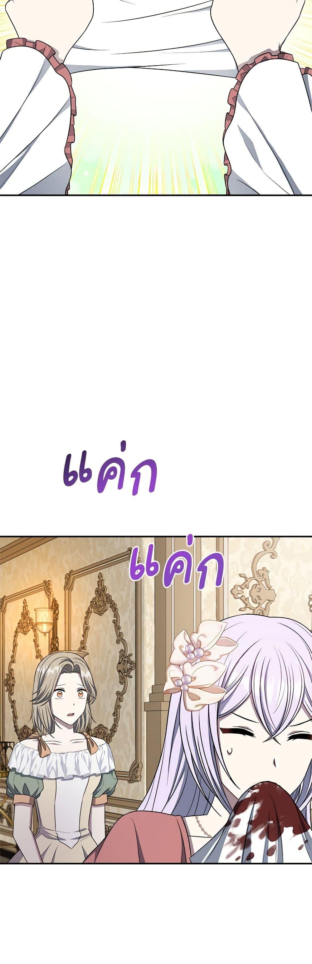 Manga-lc-com อ่านมังงะ อ่านการ์ตูน ออนไลน์ ฟรี I Became The Older Sister of A Regretful Male Lead ตอนที่ 1 2 3 4 5 6 7 8 9 10 11 12 13 14 ฟรี ไม่มีโฆษณา Manga-lc - อ่าน มังงะ อ่าน การ์ตูน ออนไลน์ อ่านมังงะ ฟรี