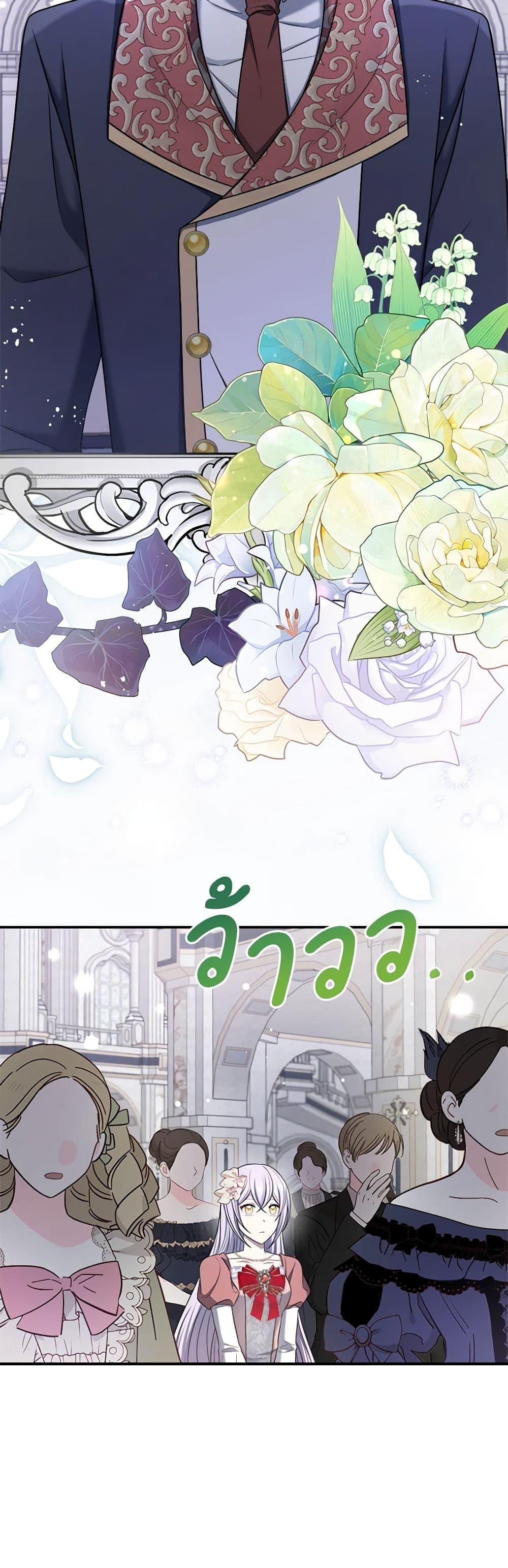 Manga-lc-com อ่านมังงะ อ่านการ์ตูน ออนไลน์ ฟรี I Became The Older Sister of A Regretful Male Lead ตอนที่ 1 2 3 4 5 6 7 8 9 10 11 12 13 14 ฟรี ไม่มีโฆษณา Manga-lc - อ่าน มังงะ อ่าน การ์ตูน ออนไลน์ อ่านมังงะ ฟรี