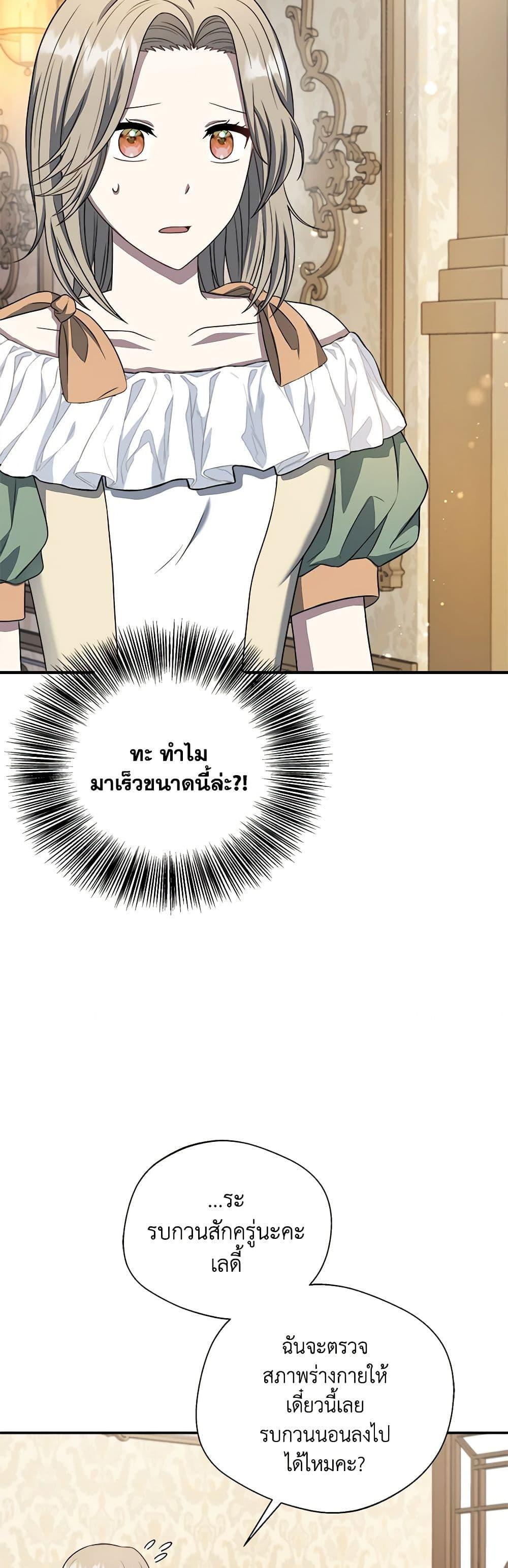 Manga-lc-com อ่านมังงะ อ่านการ์ตูน ออนไลน์ ฟรี I Became The Older Sister of A Regretful Male Lead ตอนที่ 1 2 3 4 5 6 7 8 9 10 11 12 13 14 ฟรี ไม่มีโฆษณา Manga-lc - อ่าน มังงะ อ่าน การ์ตูน ออนไลน์ อ่านมังงะ ฟรี