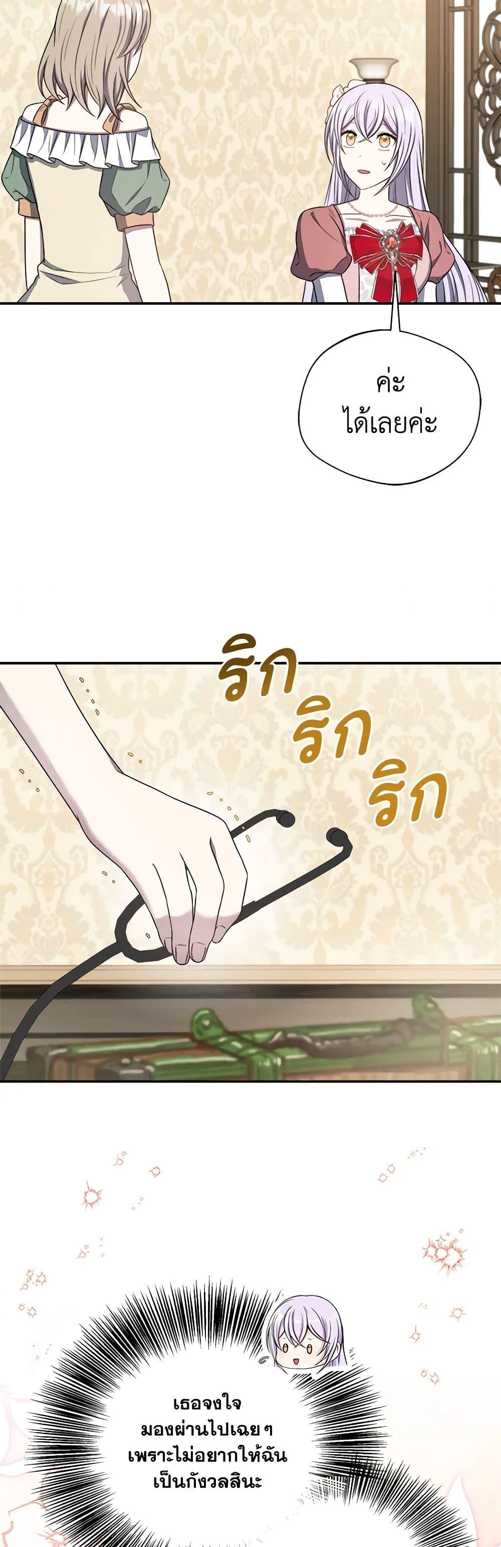 Manga-lc-com อ่านมังงะ อ่านการ์ตูน ออนไลน์ ฟรี I Became The Older Sister of A Regretful Male Lead ตอนที่ 1 2 3 4 5 6 7 8 9 10 11 12 13 14 ฟรี ไม่มีโฆษณา Manga-lc - อ่าน มังงะ อ่าน การ์ตูน ออนไลน์ อ่านมังงะ ฟรี