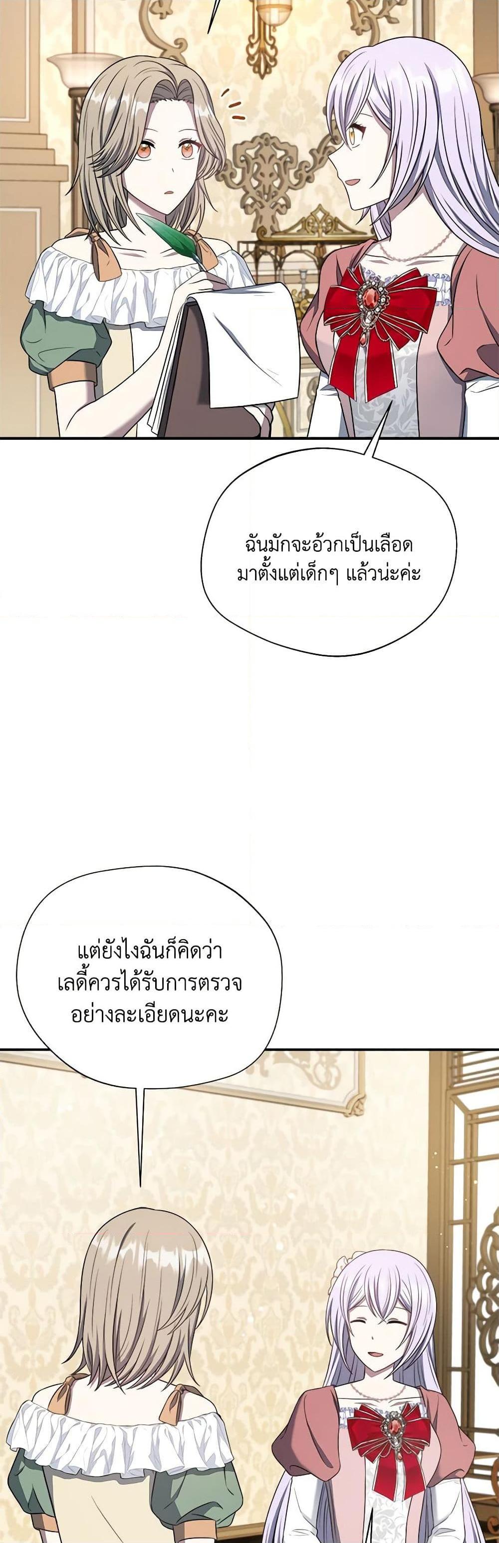 Manga-lc-com อ่านมังงะ อ่านการ์ตูน ออนไลน์ ฟรี I Became The Older Sister of A Regretful Male Lead ตอนที่ 1 2 3 4 5 6 7 8 9 10 11 12 13 14 ฟรี ไม่มีโฆษณา Manga-lc - อ่าน มังงะ อ่าน การ์ตูน ออนไลน์ อ่านมังงะ ฟรี