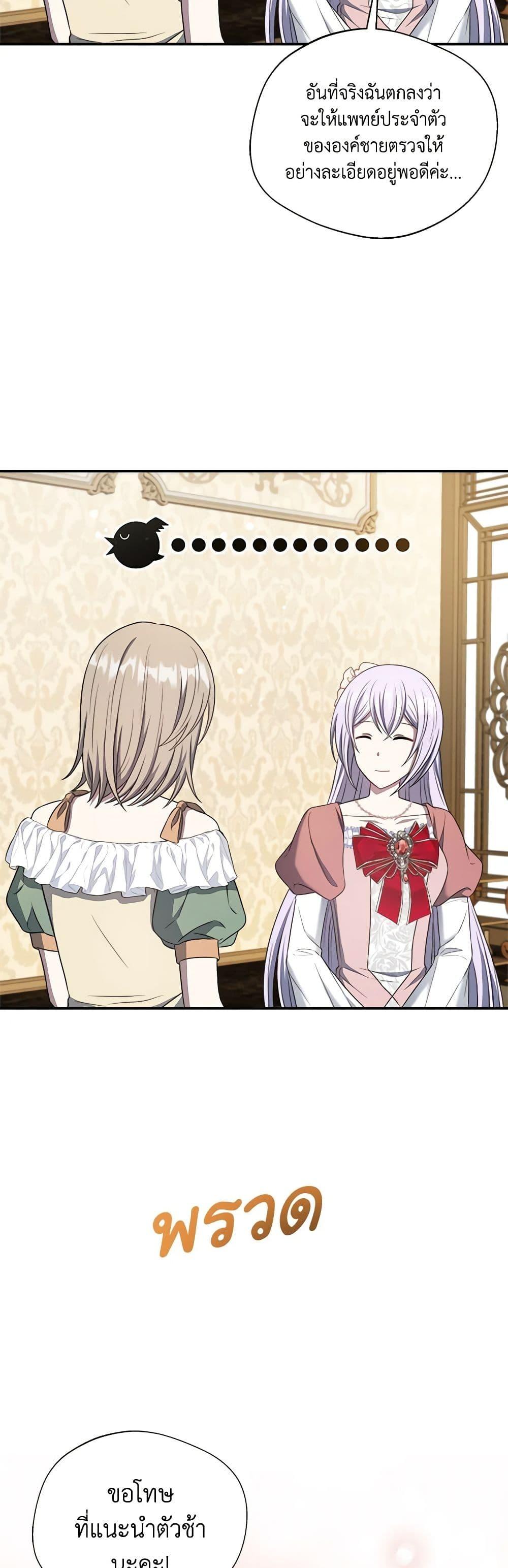 Manga-lc-com อ่านมังงะ อ่านการ์ตูน ออนไลน์ ฟรี I Became The Older Sister of A Regretful Male Lead ตอนที่ 1 2 3 4 5 6 7 8 9 10 11 12 13 14 ฟรี ไม่มีโฆษณา Manga-lc - อ่าน มังงะ อ่าน การ์ตูน ออนไลน์ อ่านมังงะ ฟรี
