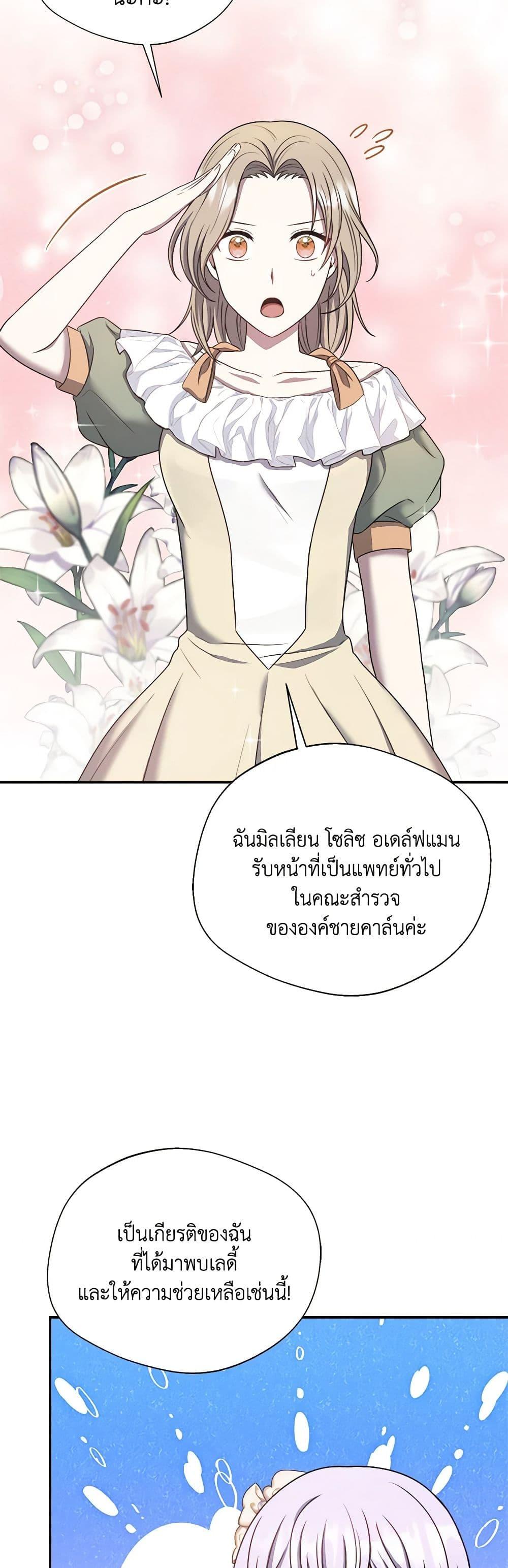 Manga-lc-com อ่านมังงะ อ่านการ์ตูน ออนไลน์ ฟรี I Became The Older Sister of A Regretful Male Lead ตอนที่ 1 2 3 4 5 6 7 8 9 10 11 12 13 14 ฟรี ไม่มีโฆษณา Manga-lc - อ่าน มังงะ อ่าน การ์ตูน ออนไลน์ อ่านมังงะ ฟรี