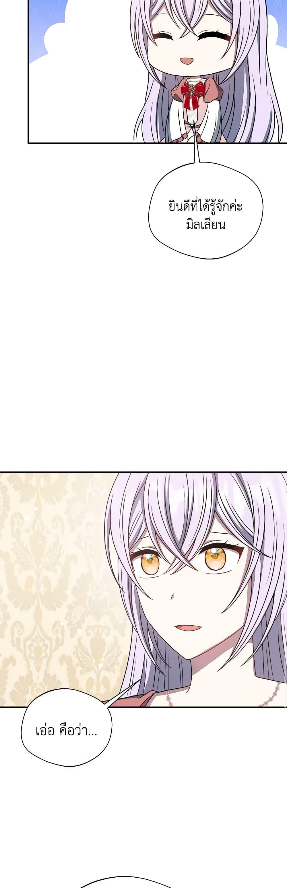 Manga-lc-com อ่านมังงะ อ่านการ์ตูน ออนไลน์ ฟรี I Became The Older Sister of A Regretful Male Lead ตอนที่ 1 2 3 4 5 6 7 8 9 10 11 12 13 14 ฟรี ไม่มีโฆษณา Manga-lc - อ่าน มังงะ อ่าน การ์ตูน ออนไลน์ อ่านมังงะ ฟรี
