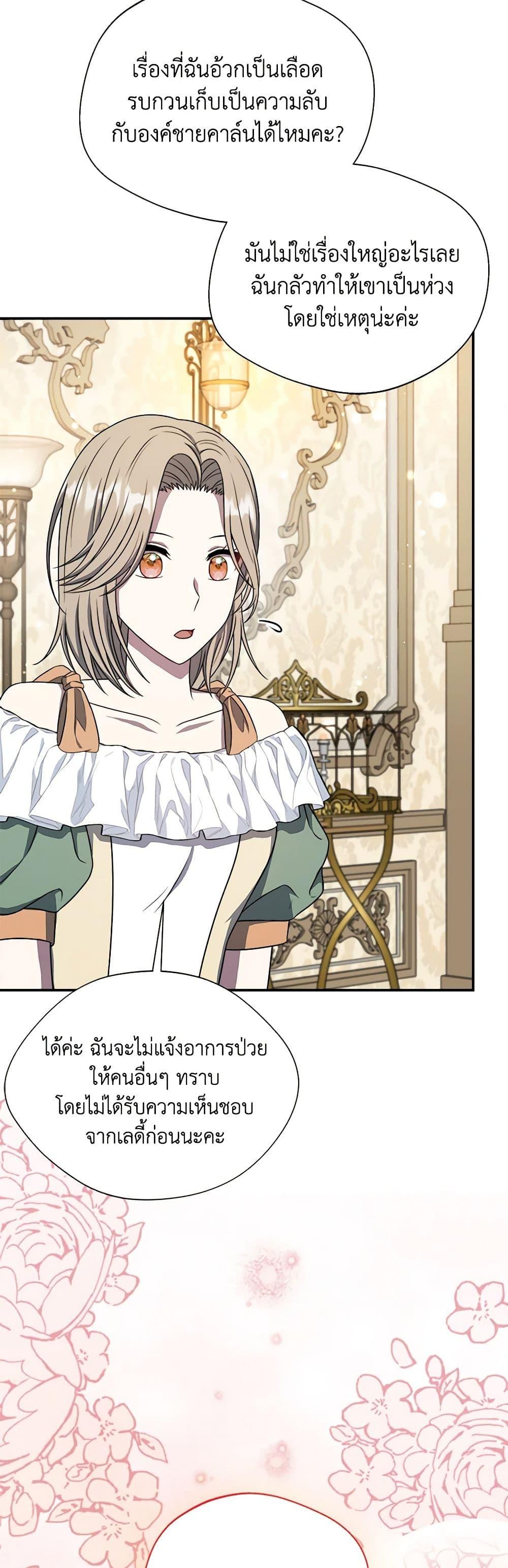 Manga-lc-com อ่านมังงะ อ่านการ์ตูน ออนไลน์ ฟรี I Became The Older Sister of A Regretful Male Lead ตอนที่ 1 2 3 4 5 6 7 8 9 10 11 12 13 14 ฟรี ไม่มีโฆษณา Manga-lc - อ่าน มังงะ อ่าน การ์ตูน ออนไลน์ อ่านมังงะ ฟรี