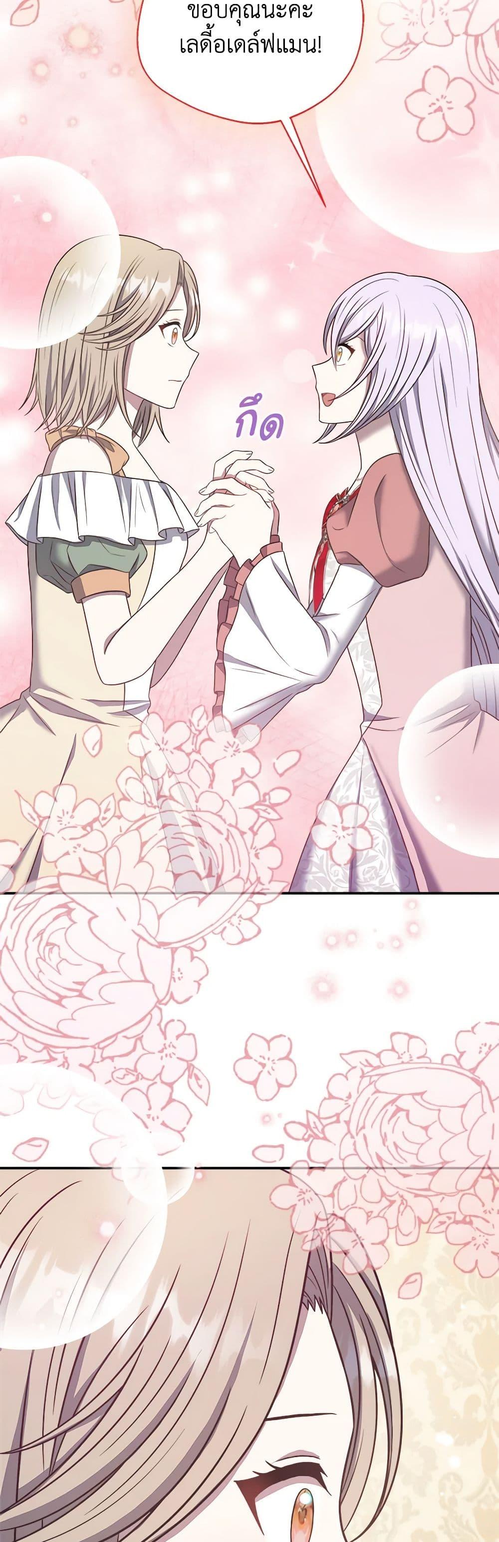 Manga-lc-com อ่านมังงะ อ่านการ์ตูน ออนไลน์ ฟรี I Became The Older Sister of A Regretful Male Lead ตอนที่ 1 2 3 4 5 6 7 8 9 10 11 12 13 14 ฟรี ไม่มีโฆษณา Manga-lc - อ่าน มังงะ อ่าน การ์ตูน ออนไลน์ อ่านมังงะ ฟรี