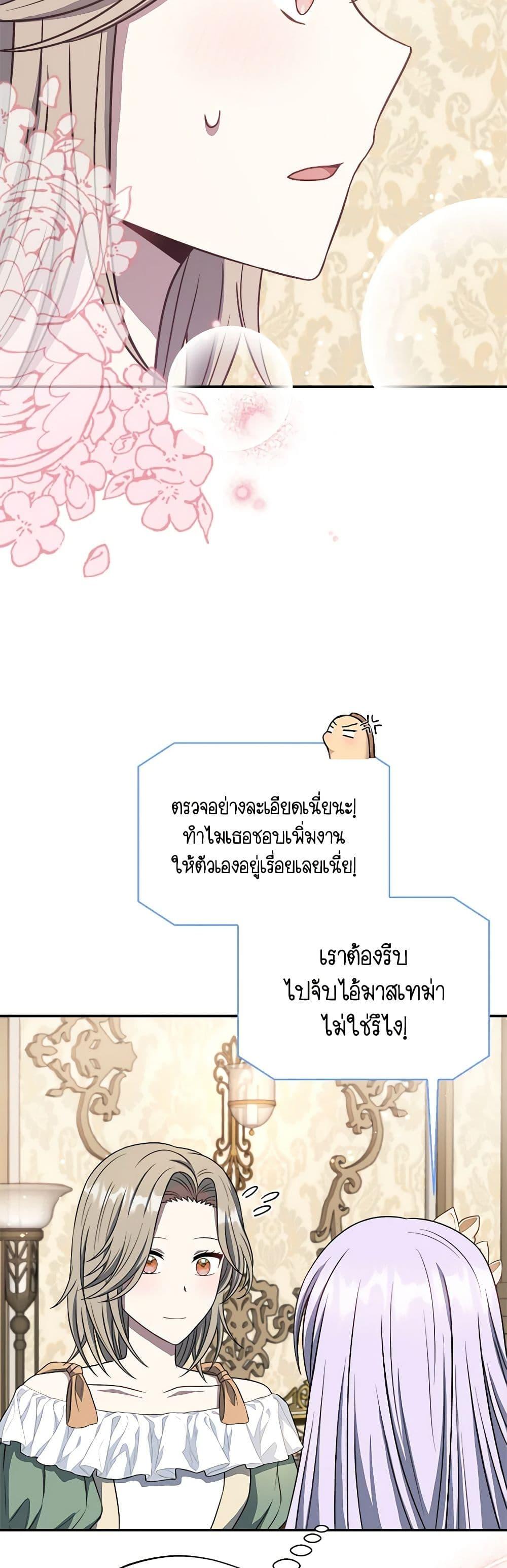 Manga-lc-com อ่านมังงะ อ่านการ์ตูน ออนไลน์ ฟรี I Became The Older Sister of A Regretful Male Lead ตอนที่ 1 2 3 4 5 6 7 8 9 10 11 12 13 14 ฟรี ไม่มีโฆษณา Manga-lc - อ่าน มังงะ อ่าน การ์ตูน ออนไลน์ อ่านมังงะ ฟรี