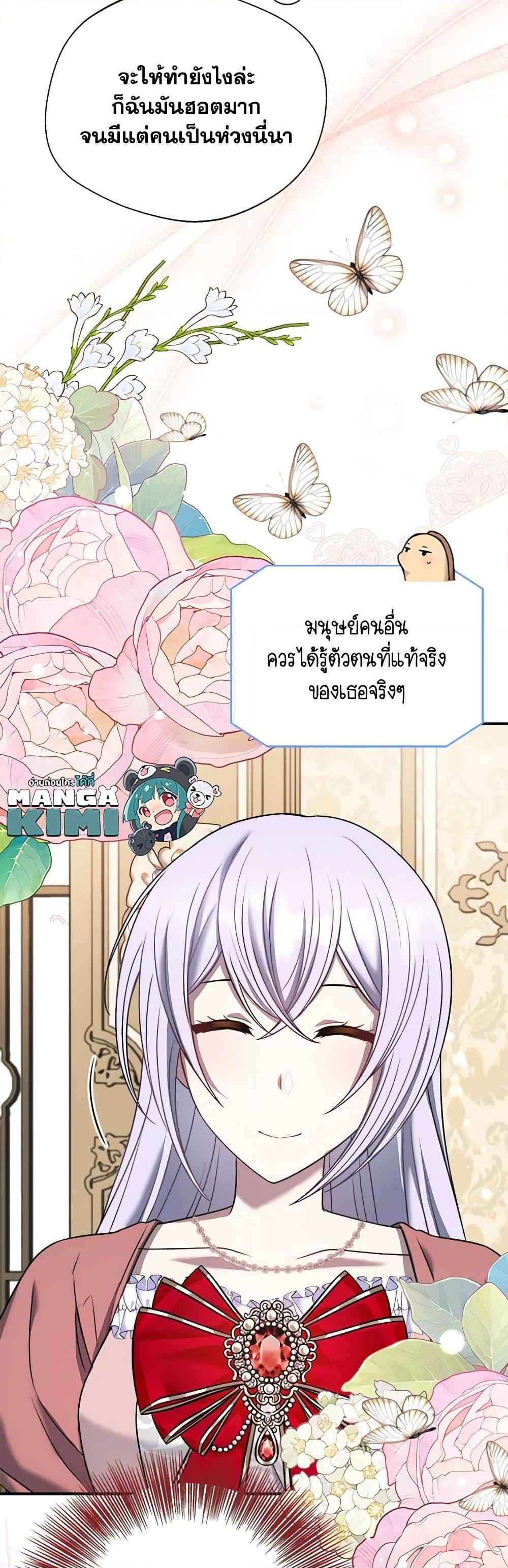 Manga-lc-com อ่านมังงะ อ่านการ์ตูน ออนไลน์ ฟรี I Became The Older Sister of A Regretful Male Lead ตอนที่ 1 2 3 4 5 6 7 8 9 10 11 12 13 14 ฟรี ไม่มีโฆษณา Manga-lc - อ่าน มังงะ อ่าน การ์ตูน ออนไลน์ อ่านมังงะ ฟรี