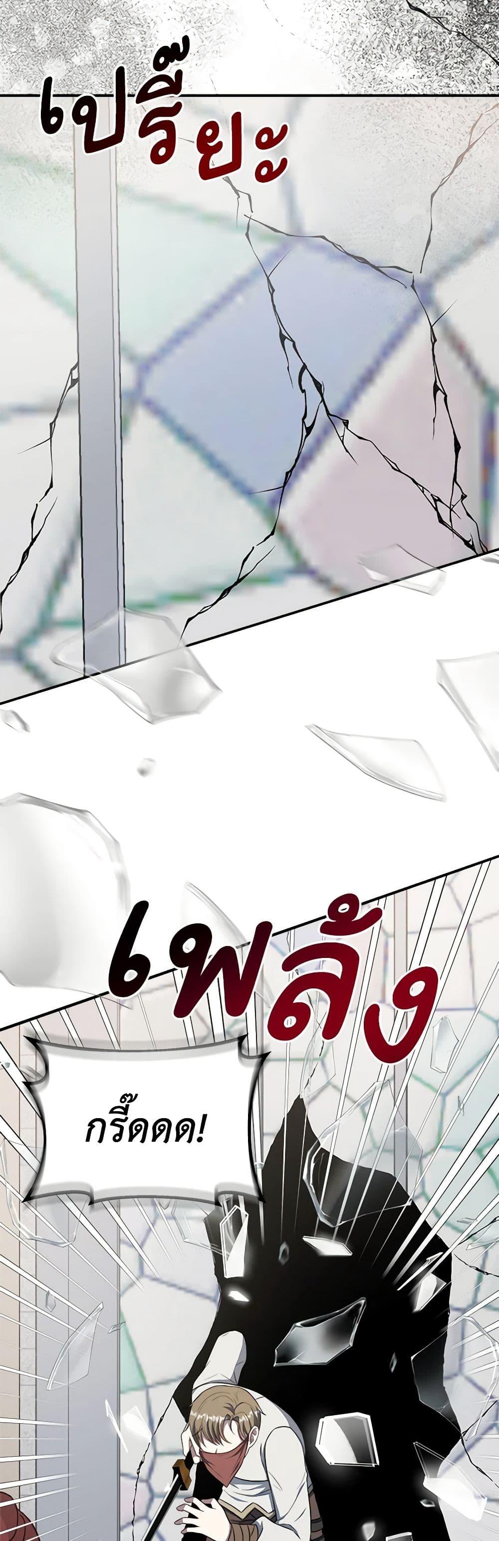 Manga-lc-com อ่านมังงะ อ่านการ์ตูน ออนไลน์ ฟรี I Became The Older Sister of A Regretful Male Lead ตอนที่ 1 2 3 4 5 6 7 8 9 10 11 12 13 14 ฟรี ไม่มีโฆษณา Manga-lc - อ่าน มังงะ อ่าน การ์ตูน ออนไลน์ อ่านมังงะ ฟรี