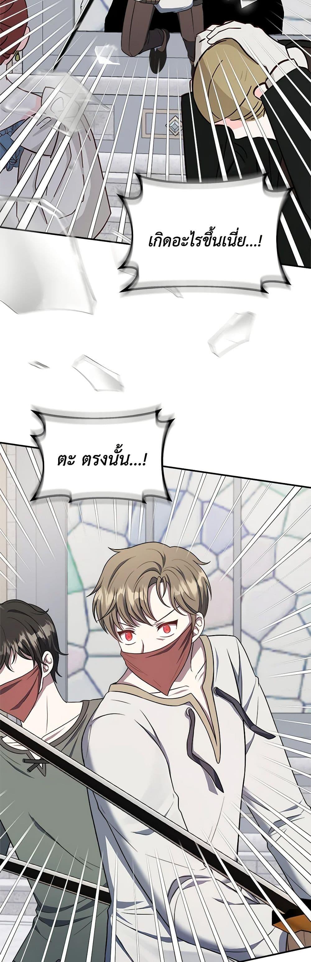 Manga-lc-com อ่านมังงะ อ่านการ์ตูน ออนไลน์ ฟรี I Became The Older Sister of A Regretful Male Lead ตอนที่ 1 2 3 4 5 6 7 8 9 10 11 12 13 14 ฟรี ไม่มีโฆษณา Manga-lc - อ่าน มังงะ อ่าน การ์ตูน ออนไลน์ อ่านมังงะ ฟรี