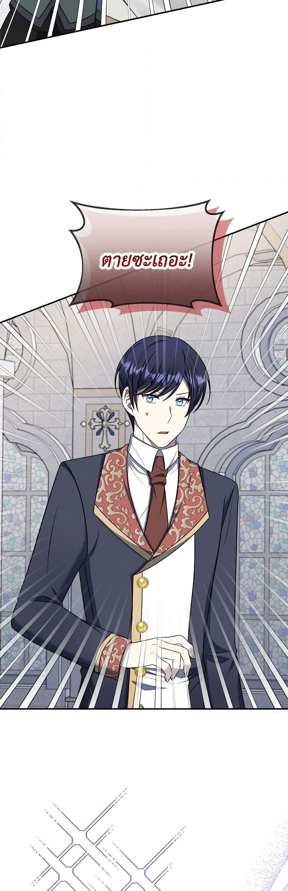 Manga-lc-com อ่านมังงะ อ่านการ์ตูน ออนไลน์ ฟรี I Became The Older Sister of A Regretful Male Lead ตอนที่ 1 2 3 4 5 6 7 8 9 10 11 12 13 14 ฟรี ไม่มีโฆษณา Manga-lc - อ่าน มังงะ อ่าน การ์ตูน ออนไลน์ อ่านมังงะ ฟรี