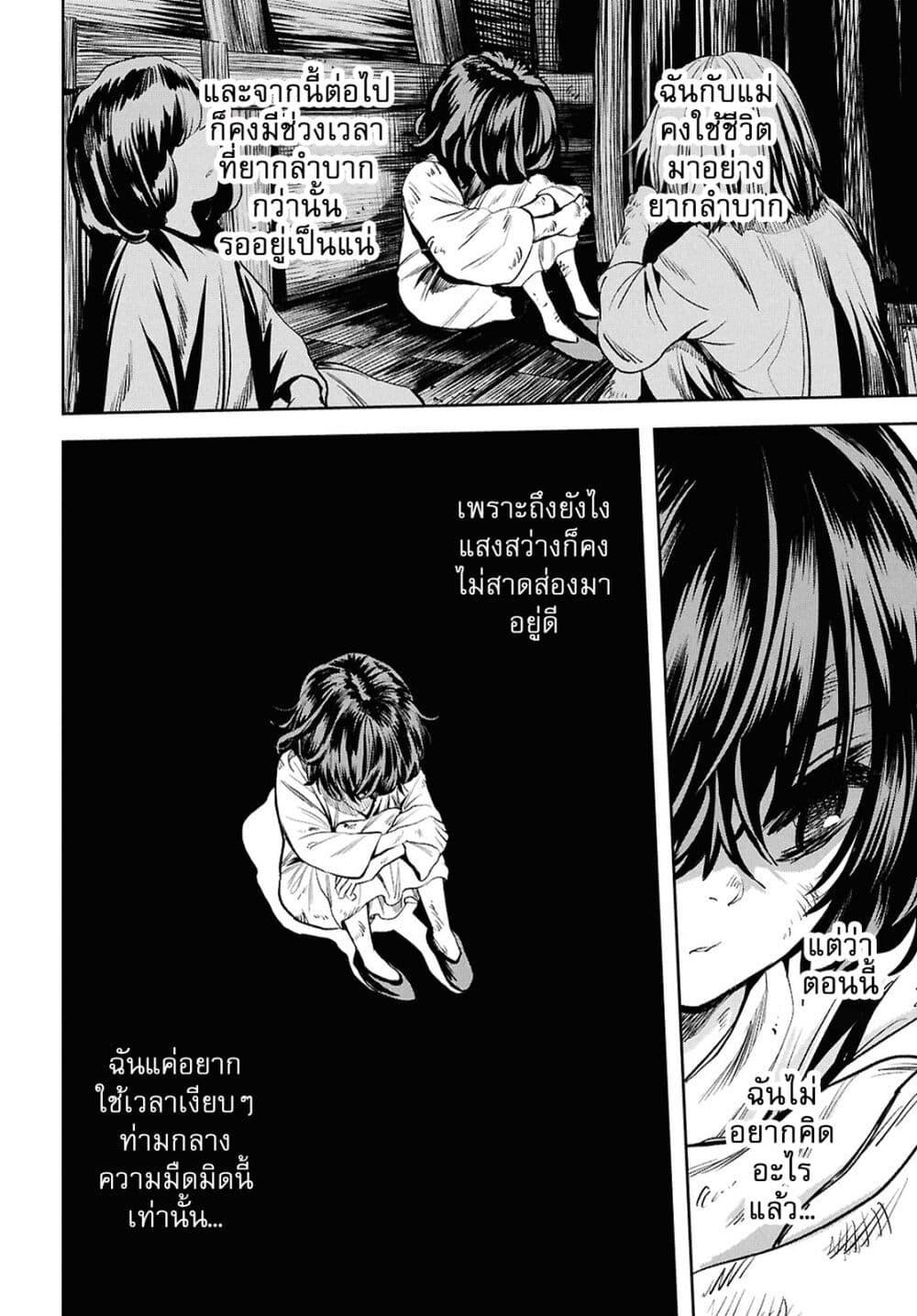 Manga-lc-com อ่านมังงะ อ่านการ์ตูน ออนไลน์ ฟรี Oibore Yuusha no Isekaigo ตอนที่ 1 2 3 4 5 6 7 8 9 10 11 12 13 14 ฟรี ไม่มีโฆษณา Manga-lc - อ่าน มังงะ อ่าน การ์ตูน ออนไลน์ อ่านมังงะ ฟรี