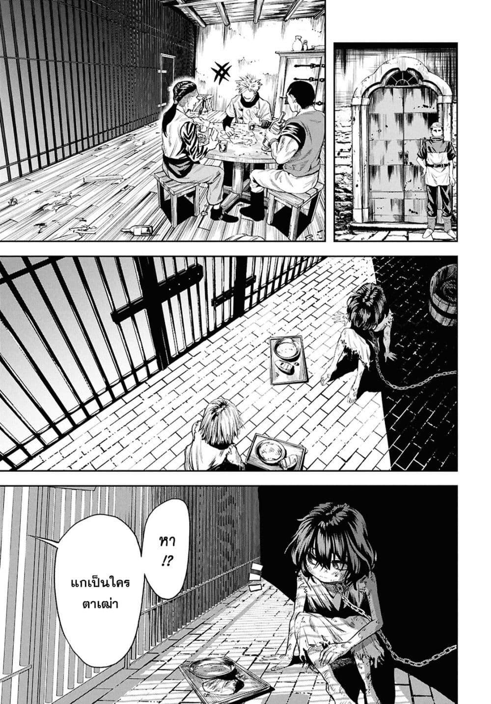 Manga-lc-com อ่านมังงะ อ่านการ์ตูน ออนไลน์ ฟรี Oibore Yuusha no Isekaigo ตอนที่ 1 2 3 4 5 6 7 8 9 10 11 12 13 14 ฟรี ไม่มีโฆษณา Manga-lc - อ่าน มังงะ อ่าน การ์ตูน ออนไลน์ อ่านมังงะ ฟรี