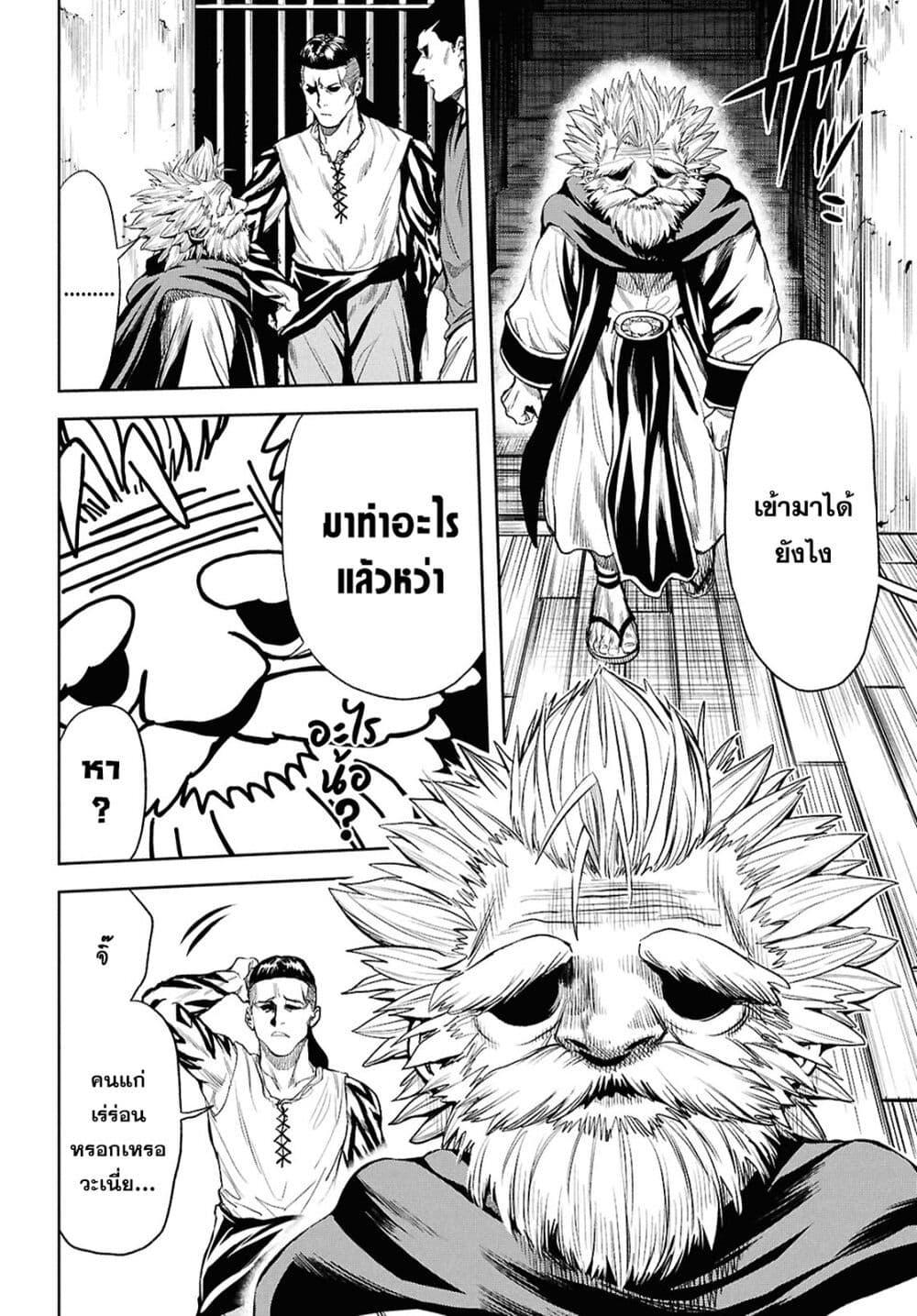 Manga-lc-com อ่านมังงะ อ่านการ์ตูน ออนไลน์ ฟรี Oibore Yuusha no Isekaigo ตอนที่ 1 2 3 4 5 6 7 8 9 10 11 12 13 14 ฟรี ไม่มีโฆษณา Manga-lc - อ่าน มังงะ อ่าน การ์ตูน ออนไลน์ อ่านมังงะ ฟรี