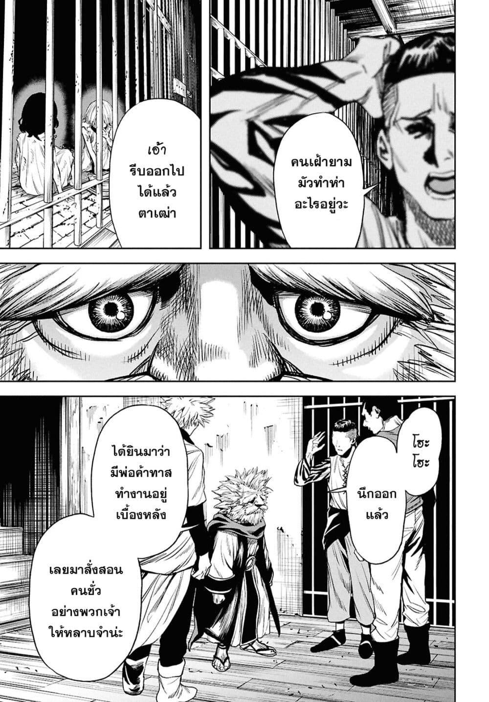 Manga-lc-com อ่านมังงะ อ่านการ์ตูน ออนไลน์ ฟรี Oibore Yuusha no Isekaigo ตอนที่ 1 2 3 4 5 6 7 8 9 10 11 12 13 14 ฟรี ไม่มีโฆษณา Manga-lc - อ่าน มังงะ อ่าน การ์ตูน ออนไลน์ อ่านมังงะ ฟรี