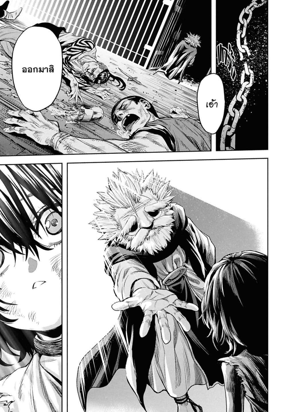 Manga-lc-com อ่านมังงะ อ่านการ์ตูน ออนไลน์ ฟรี Oibore Yuusha no Isekaigo ตอนที่ 1 2 3 4 5 6 7 8 9 10 11 12 13 14 ฟรี ไม่มีโฆษณา Manga-lc - อ่าน มังงะ อ่าน การ์ตูน ออนไลน์ อ่านมังงะ ฟรี