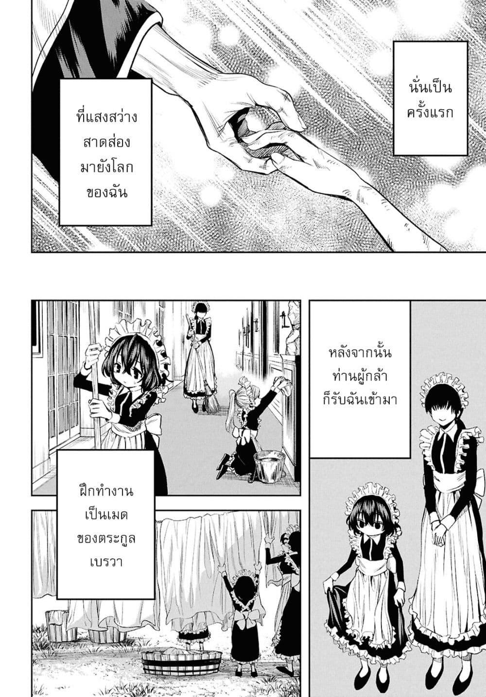 Manga-lc-com อ่านมังงะ อ่านการ์ตูน ออนไลน์ ฟรี Oibore Yuusha no Isekaigo ตอนที่ 1 2 3 4 5 6 7 8 9 10 11 12 13 14 ฟรี ไม่มีโฆษณา Manga-lc - อ่าน มังงะ อ่าน การ์ตูน ออนไลน์ อ่านมังงะ ฟรี