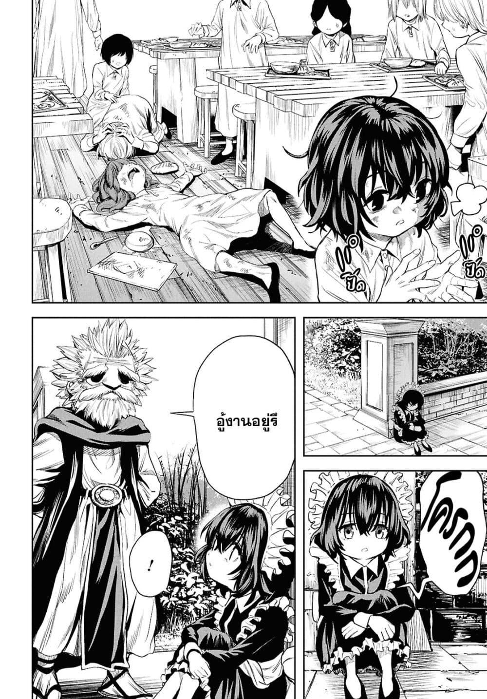 Manga-lc-com อ่านมังงะ อ่านการ์ตูน ออนไลน์ ฟรี Oibore Yuusha no Isekaigo ตอนที่ 1 2 3 4 5 6 7 8 9 10 11 12 13 14 ฟรี ไม่มีโฆษณา Manga-lc - อ่าน มังงะ อ่าน การ์ตูน ออนไลน์ อ่านมังงะ ฟรี