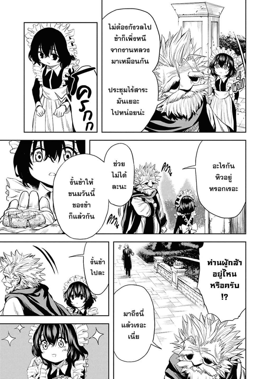 Manga-lc-com อ่านมังงะ อ่านการ์ตูน ออนไลน์ ฟรี Oibore Yuusha no Isekaigo ตอนที่ 1 2 3 4 5 6 7 8 9 10 11 12 13 14 ฟรี ไม่มีโฆษณา Manga-lc - อ่าน มังงะ อ่าน การ์ตูน ออนไลน์ อ่านมังงะ ฟรี