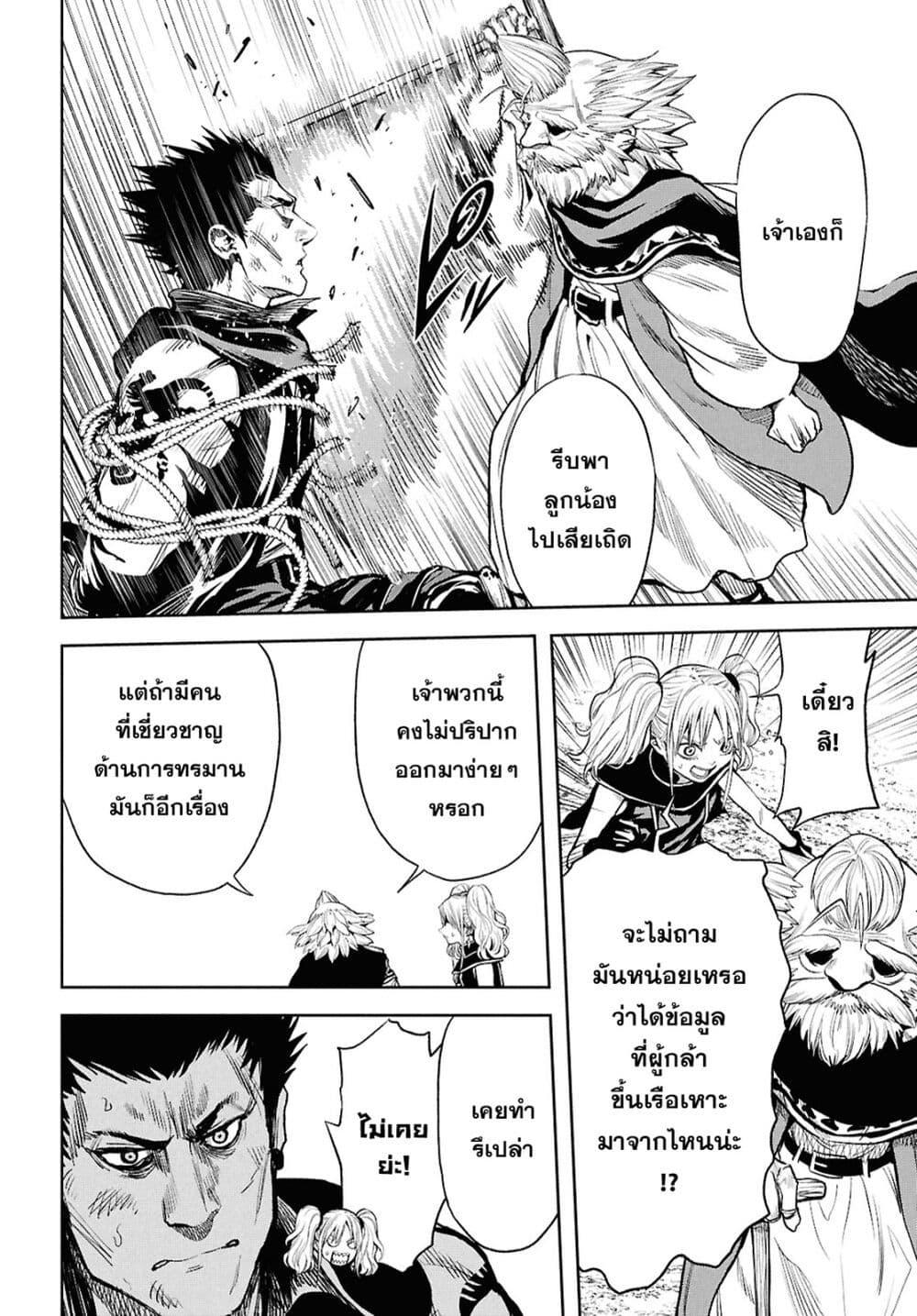 Manga-lc-com อ่านมังงะ อ่านการ์ตูน ออนไลน์ ฟรี Oibore Yuusha no Isekaigo ตอนที่ 1 2 3 4 5 6 7 8 9 10 11 12 13 14 ฟรี ไม่มีโฆษณา Manga-lc - อ่าน มังงะ อ่าน การ์ตูน ออนไลน์ อ่านมังงะ ฟรี