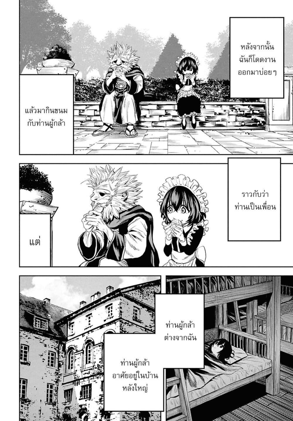 Manga-lc-com อ่านมังงะ อ่านการ์ตูน ออนไลน์ ฟรี Oibore Yuusha no Isekaigo ตอนที่ 1 2 3 4 5 6 7 8 9 10 11 12 13 14 ฟรี ไม่มีโฆษณา Manga-lc - อ่าน มังงะ อ่าน การ์ตูน ออนไลน์ อ่านมังงะ ฟรี
