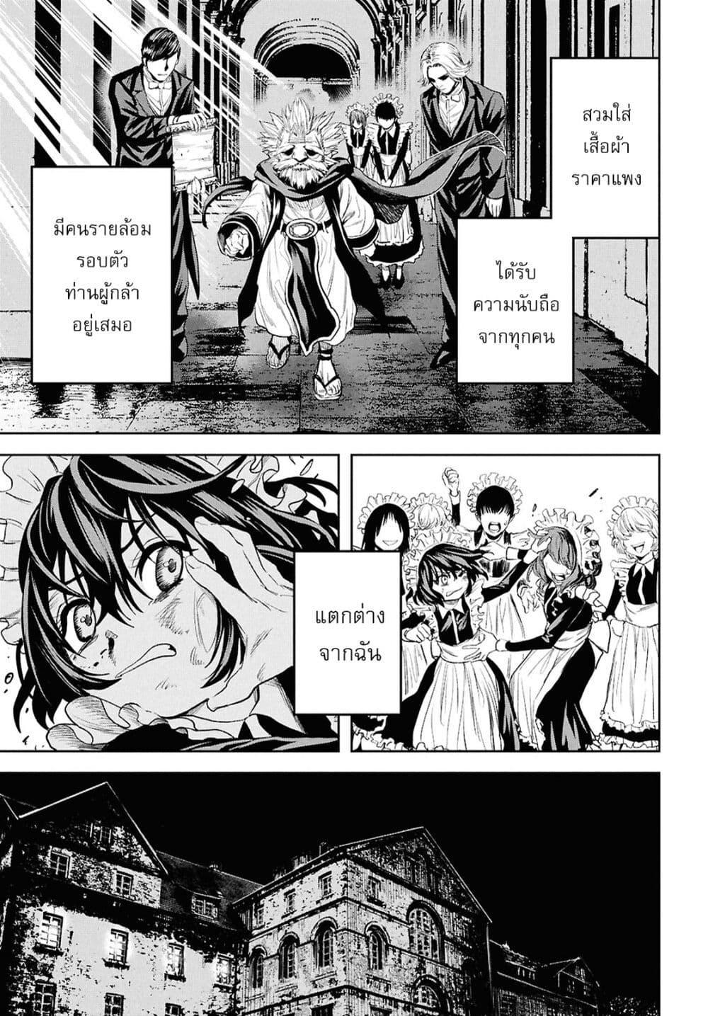Manga-lc-com อ่านมังงะ อ่านการ์ตูน ออนไลน์ ฟรี Oibore Yuusha no Isekaigo ตอนที่ 1 2 3 4 5 6 7 8 9 10 11 12 13 14 ฟรี ไม่มีโฆษณา Manga-lc - อ่าน มังงะ อ่าน การ์ตูน ออนไลน์ อ่านมังงะ ฟรี