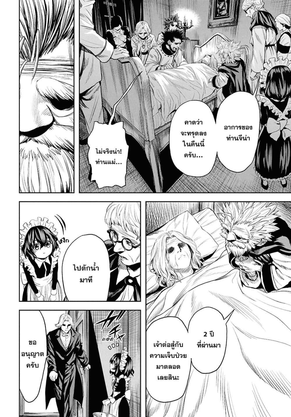 Manga-lc-com อ่านมังงะ อ่านการ์ตูน ออนไลน์ ฟรี Oibore Yuusha no Isekaigo ตอนที่ 1 2 3 4 5 6 7 8 9 10 11 12 13 14 ฟรี ไม่มีโฆษณา Manga-lc - อ่าน มังงะ อ่าน การ์ตูน ออนไลน์ อ่านมังงะ ฟรี