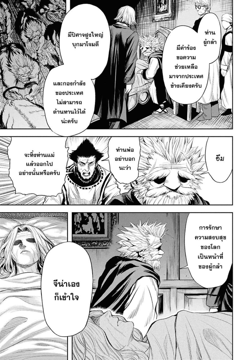 Manga-lc-com อ่านมังงะ อ่านการ์ตูน ออนไลน์ ฟรี Oibore Yuusha no Isekaigo ตอนที่ 1 2 3 4 5 6 7 8 9 10 11 12 13 14 ฟรี ไม่มีโฆษณา Manga-lc - อ่าน มังงะ อ่าน การ์ตูน ออนไลน์ อ่านมังงะ ฟรี