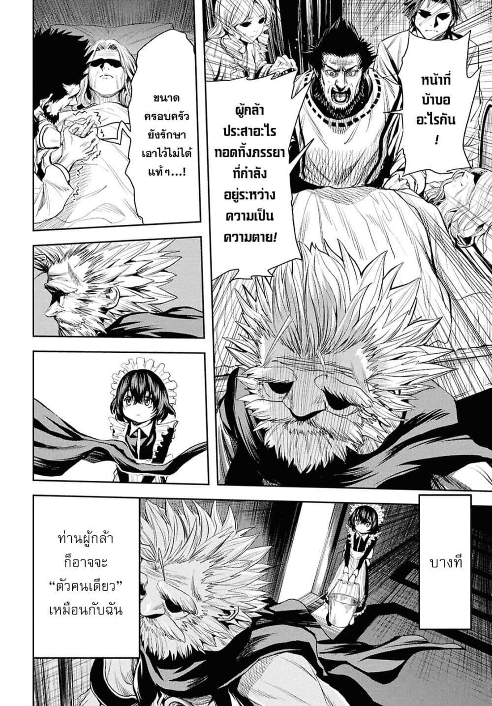 Manga-lc-com อ่านมังงะ อ่านการ์ตูน ออนไลน์ ฟรี Oibore Yuusha no Isekaigo ตอนที่ 1 2 3 4 5 6 7 8 9 10 11 12 13 14 ฟรี ไม่มีโฆษณา Manga-lc - อ่าน มังงะ อ่าน การ์ตูน ออนไลน์ อ่านมังงะ ฟรี