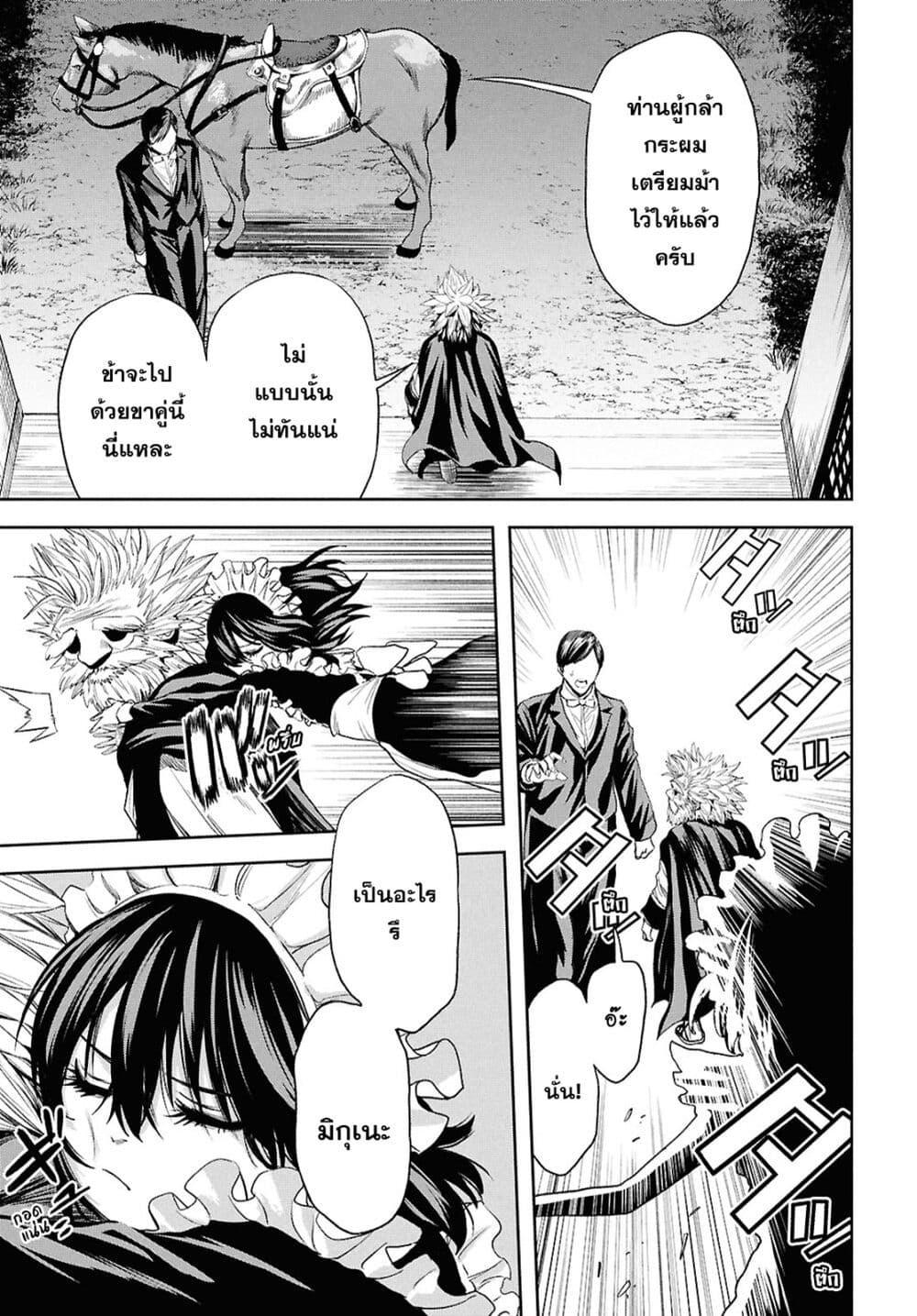 Manga-lc-com อ่านมังงะ อ่านการ์ตูน ออนไลน์ ฟรี Oibore Yuusha no Isekaigo ตอนที่ 1 2 3 4 5 6 7 8 9 10 11 12 13 14 ฟรี ไม่มีโฆษณา Manga-lc - อ่าน มังงะ อ่าน การ์ตูน ออนไลน์ อ่านมังงะ ฟรี
