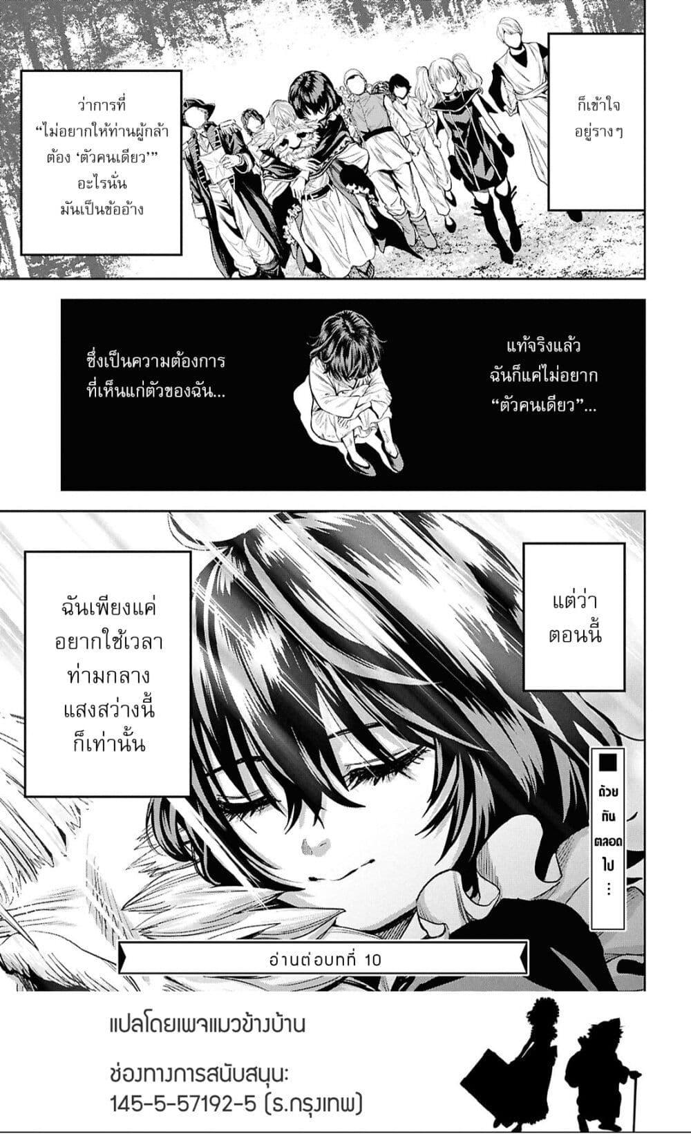 Manga-lc-com อ่านมังงะ อ่านการ์ตูน ออนไลน์ ฟรี Oibore Yuusha no Isekaigo ตอนที่ 1 2 3 4 5 6 7 8 9 10 11 12 13 14 ฟรี ไม่มีโฆษณา Manga-lc - อ่าน มังงะ อ่าน การ์ตูน ออนไลน์ อ่านมังงะ ฟรี
