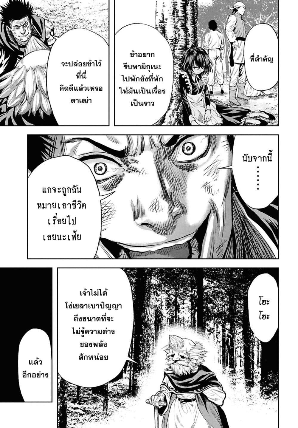 Manga-lc-com อ่านมังงะ อ่านการ์ตูน ออนไลน์ ฟรี Oibore Yuusha no Isekaigo ตอนที่ 1 2 3 4 5 6 7 8 9 10 11 12 13 14 ฟรี ไม่มีโฆษณา Manga-lc - อ่าน มังงะ อ่าน การ์ตูน ออนไลน์ อ่านมังงะ ฟรี