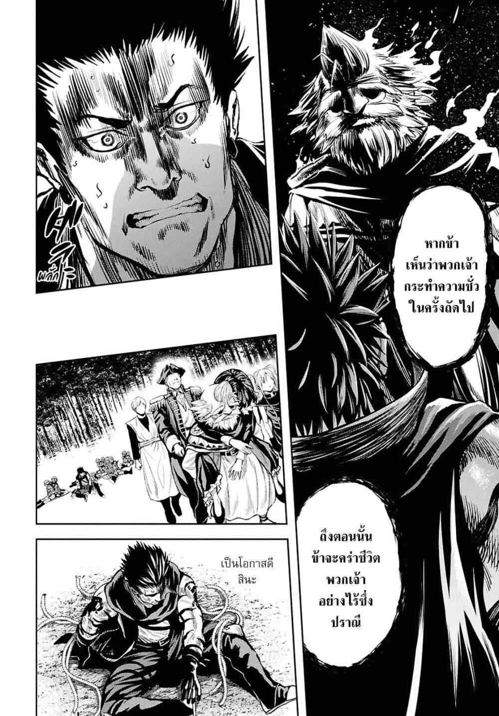 Manga-lc-com อ่านมังงะ อ่านการ์ตูน ออนไลน์ ฟรี Oibore Yuusha no Isekaigo ตอนที่ 1 2 3 4 5 6 7 8 9 10 11 12 13 14 ฟรี ไม่มีโฆษณา Manga-lc - อ่าน มังงะ อ่าน การ์ตูน ออนไลน์ อ่านมังงะ ฟรี