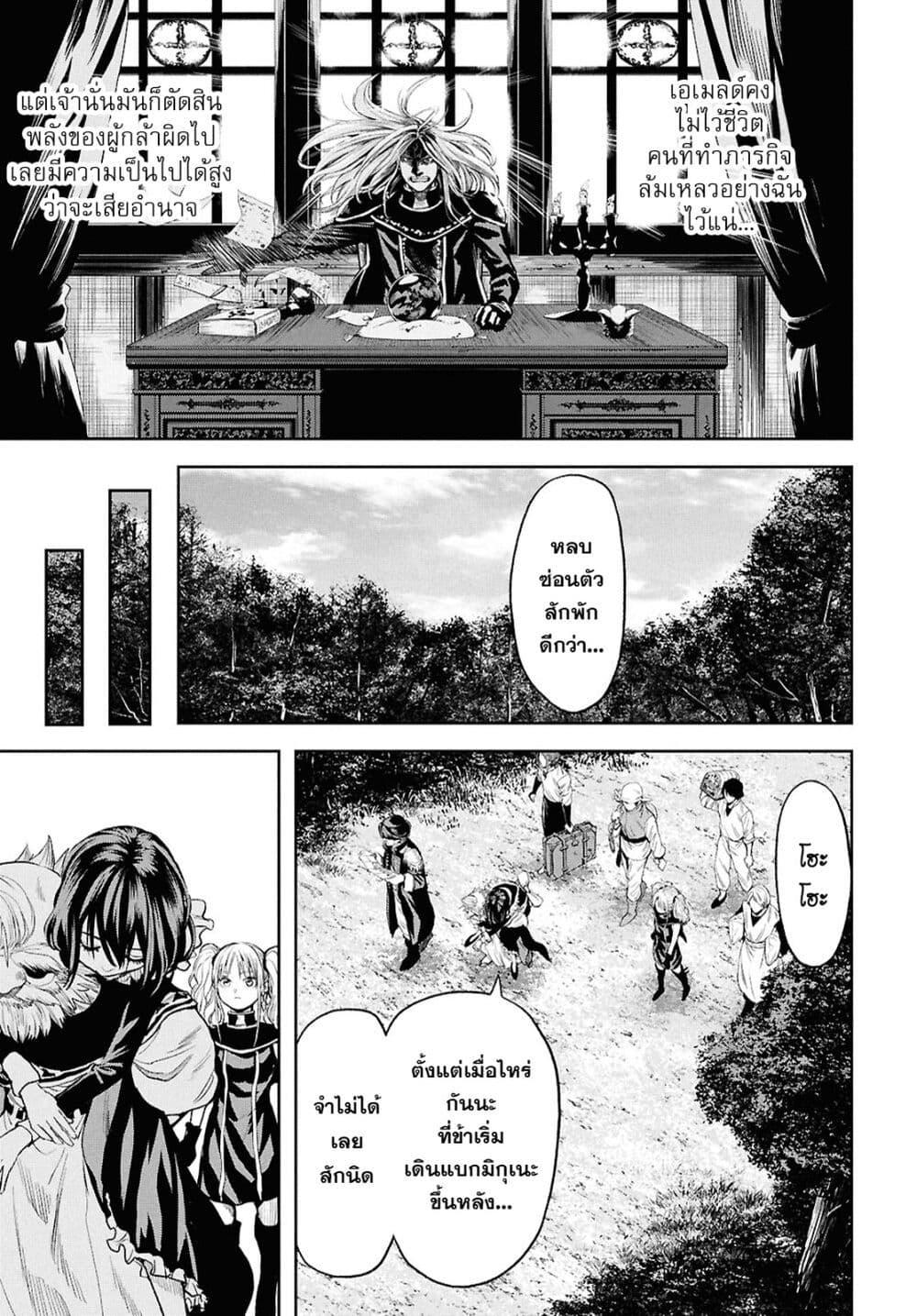 Manga-lc-com อ่านมังงะ อ่านการ์ตูน ออนไลน์ ฟรี Oibore Yuusha no Isekaigo ตอนที่ 1 2 3 4 5 6 7 8 9 10 11 12 13 14 ฟรี ไม่มีโฆษณา Manga-lc - อ่าน มังงะ อ่าน การ์ตูน ออนไลน์ อ่านมังงะ ฟรี